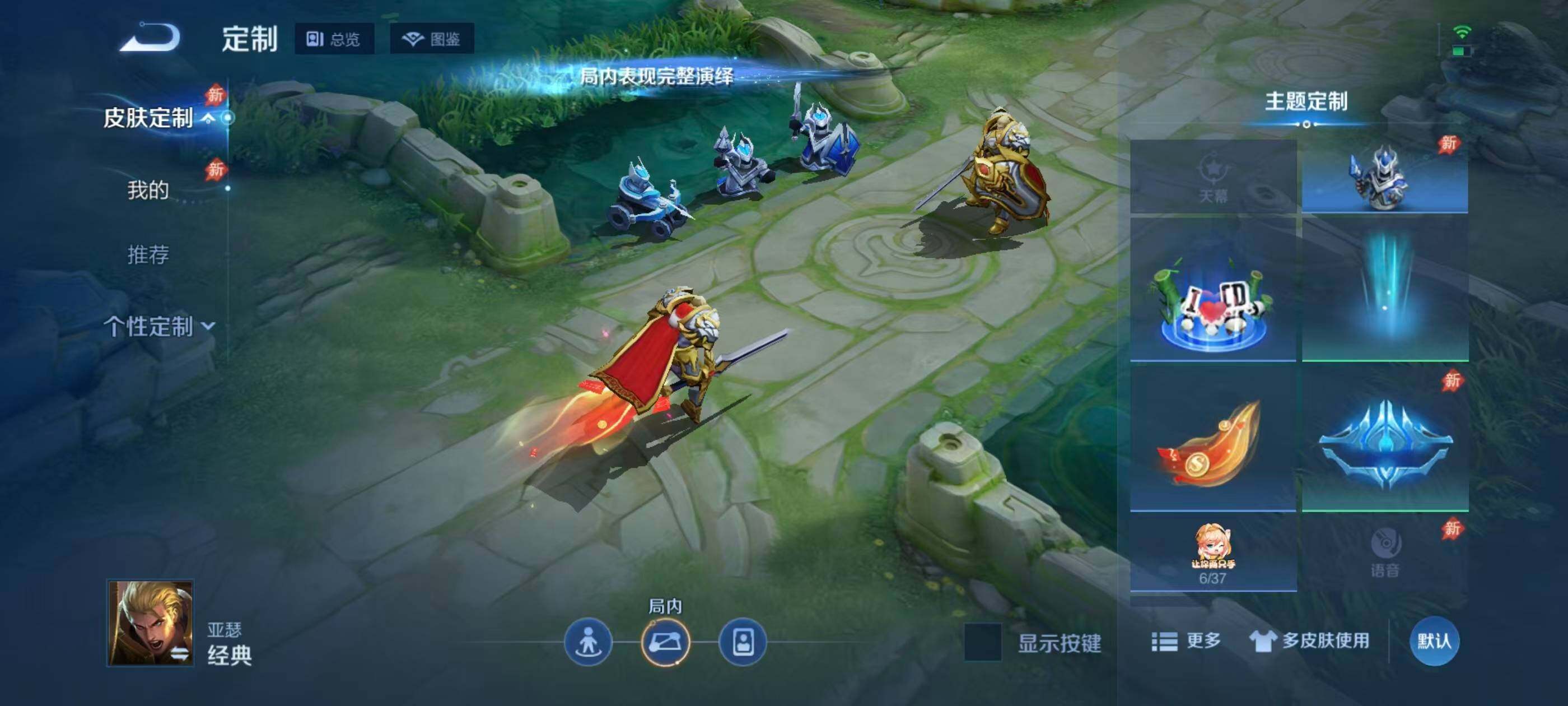 WZQM4496205王者荣耀账号详情图14