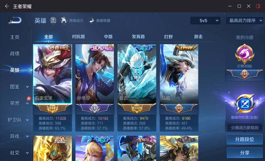 大图