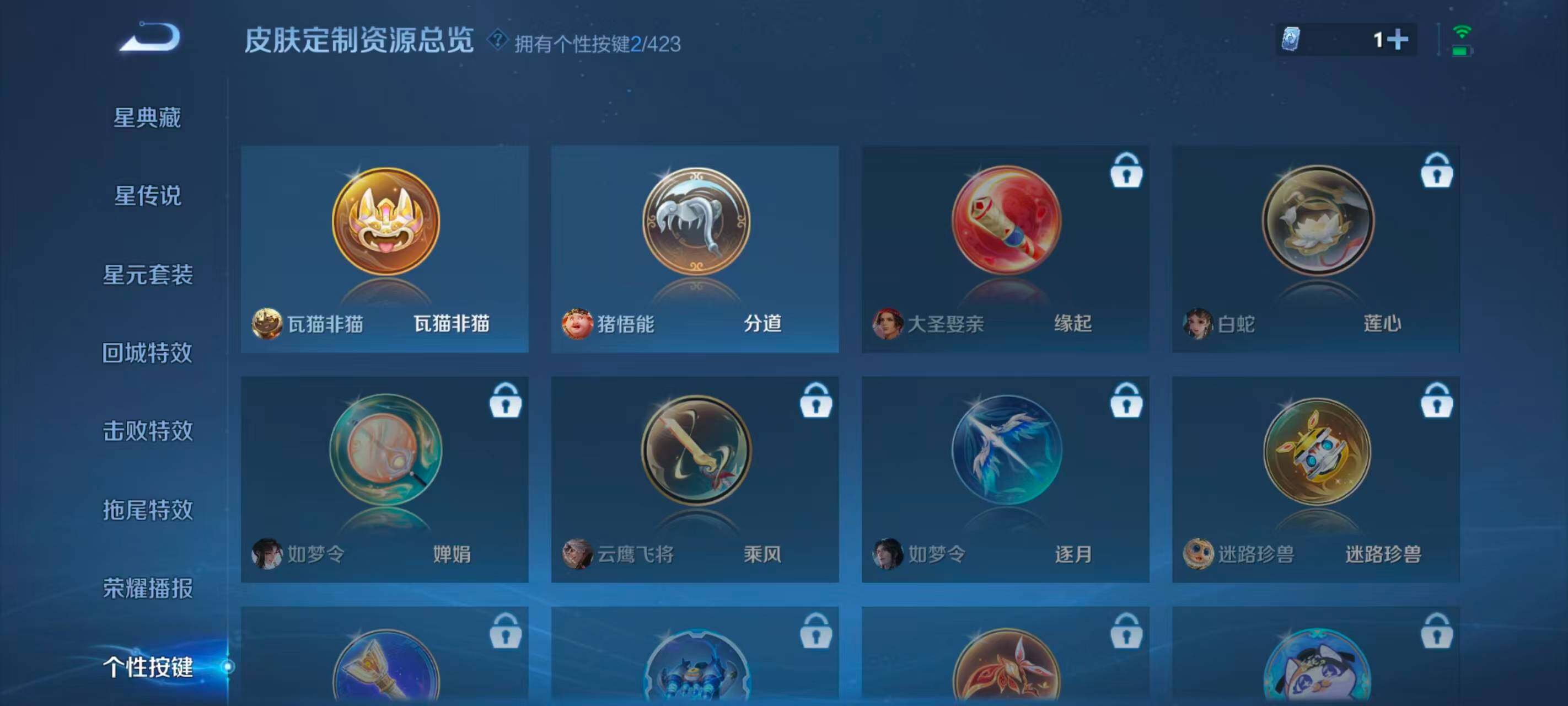 WZEY4582927王者荣耀账号详情图15 WZEY4582927王者荣耀账号详情图15