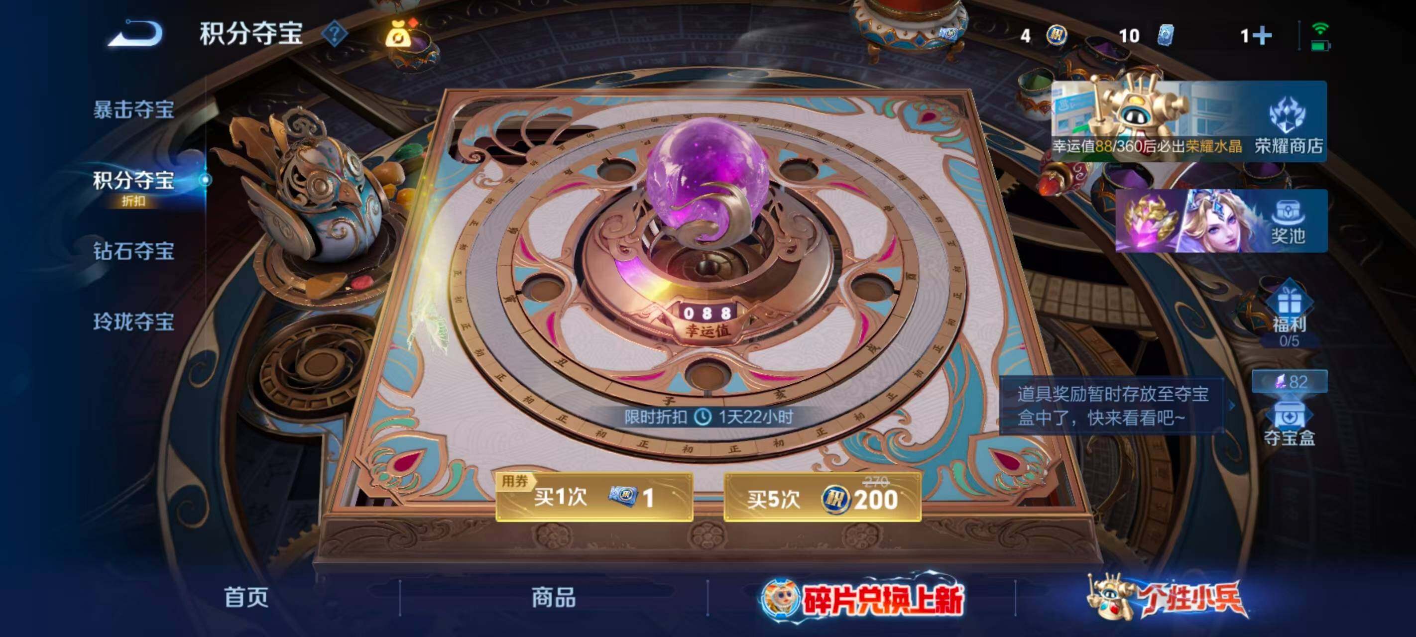 WZEY4582927王者荣耀账号详情图19 WZEY4582927王者荣耀账号详情图19