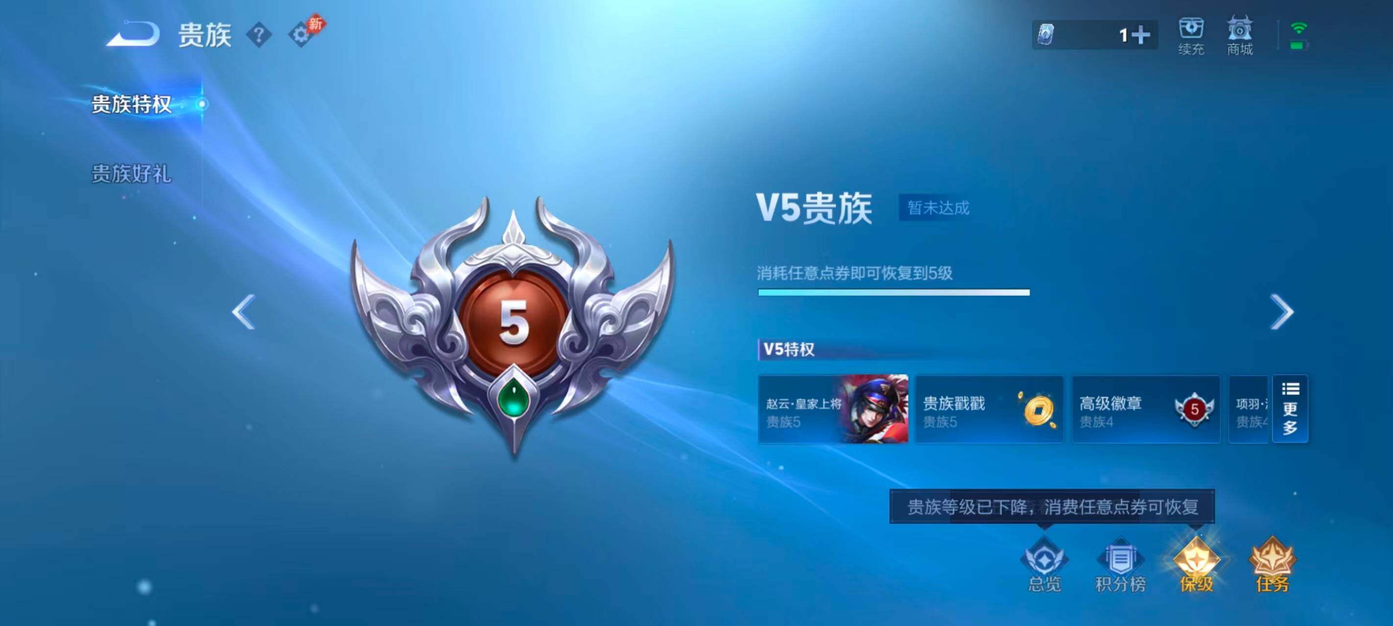 WZEY4582927王者荣耀账号详情图20 WZEY4582927王者荣耀账号详情图20