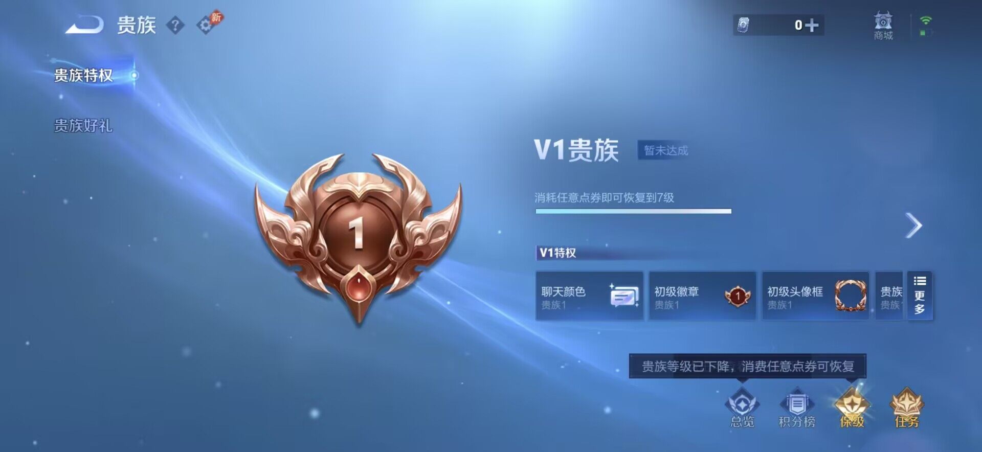 WZEY4487975王者荣耀账号详情图15 WZEY4487975王者荣耀账号详情图15