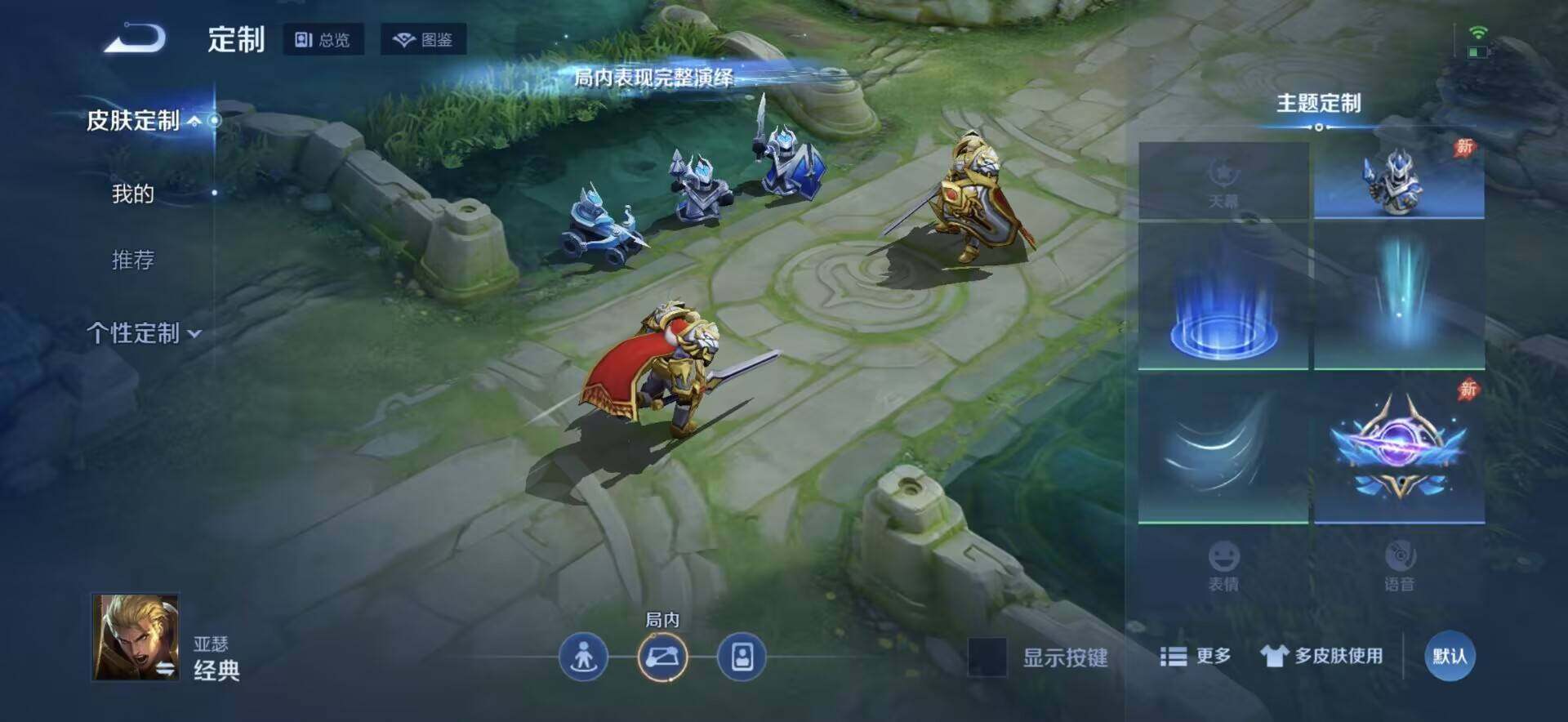 WZEY4487975王者荣耀账号详情图21 WZEY4487975王者荣耀账号详情图21