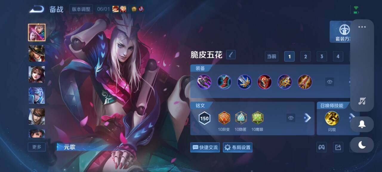 WZEY4487407王者荣耀账号详情图12 WZEY4487407王者荣耀账号详情图12