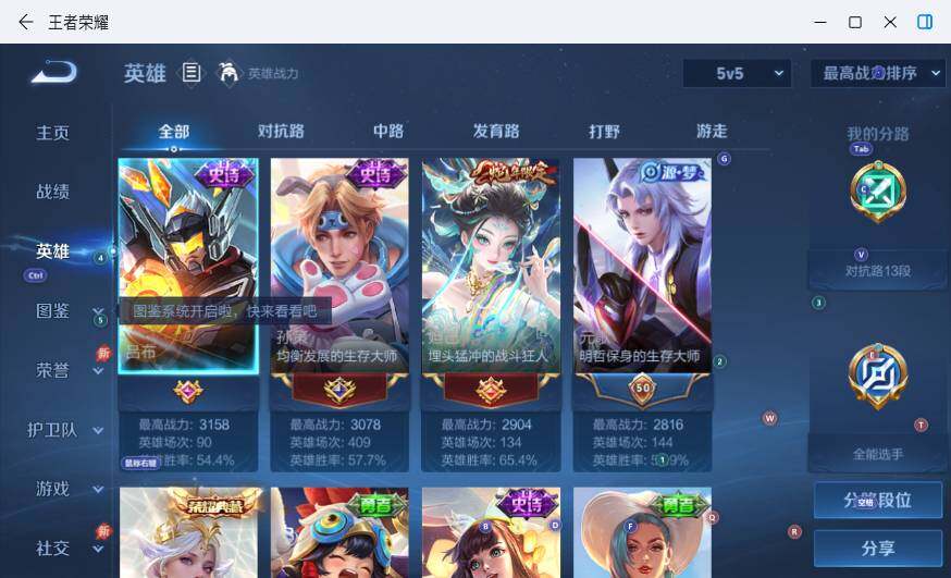 大图