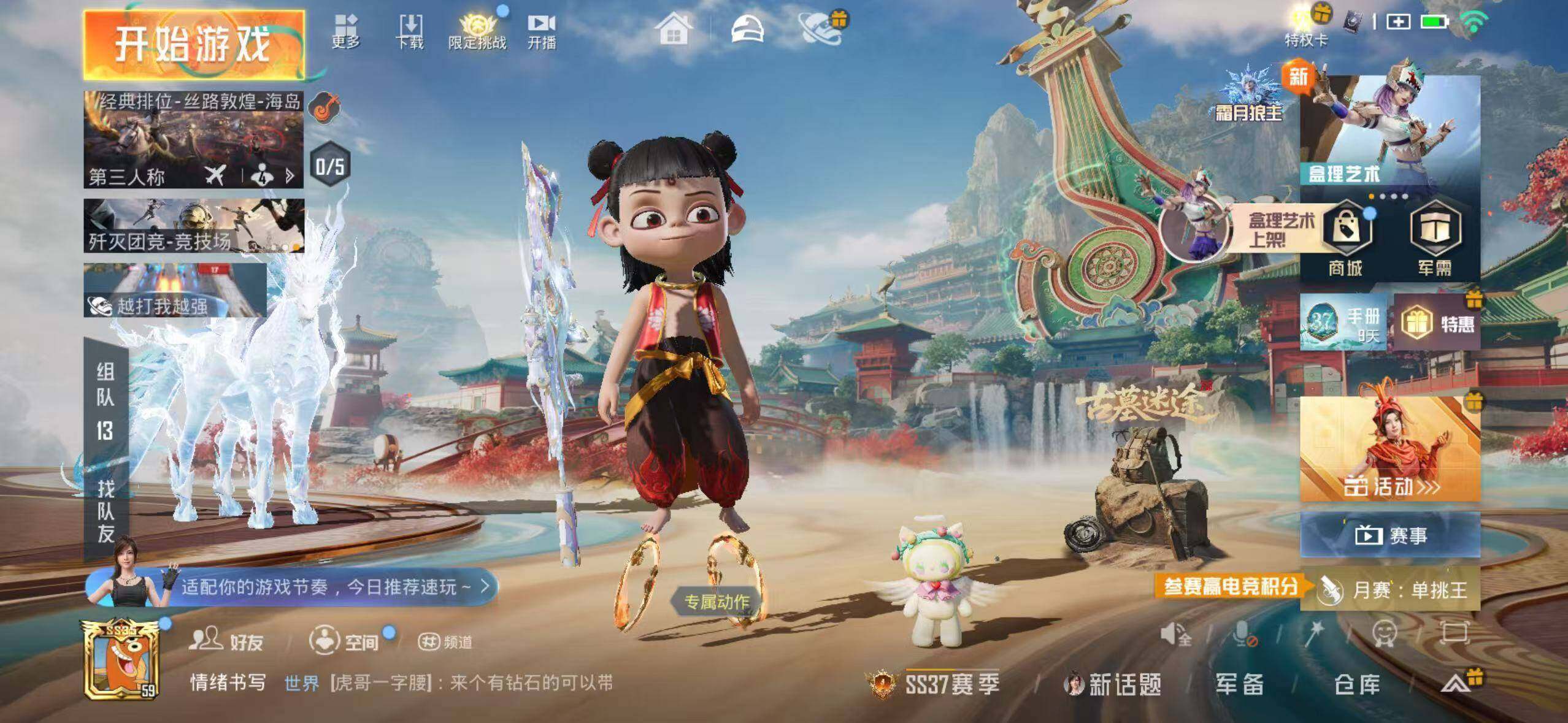 大图