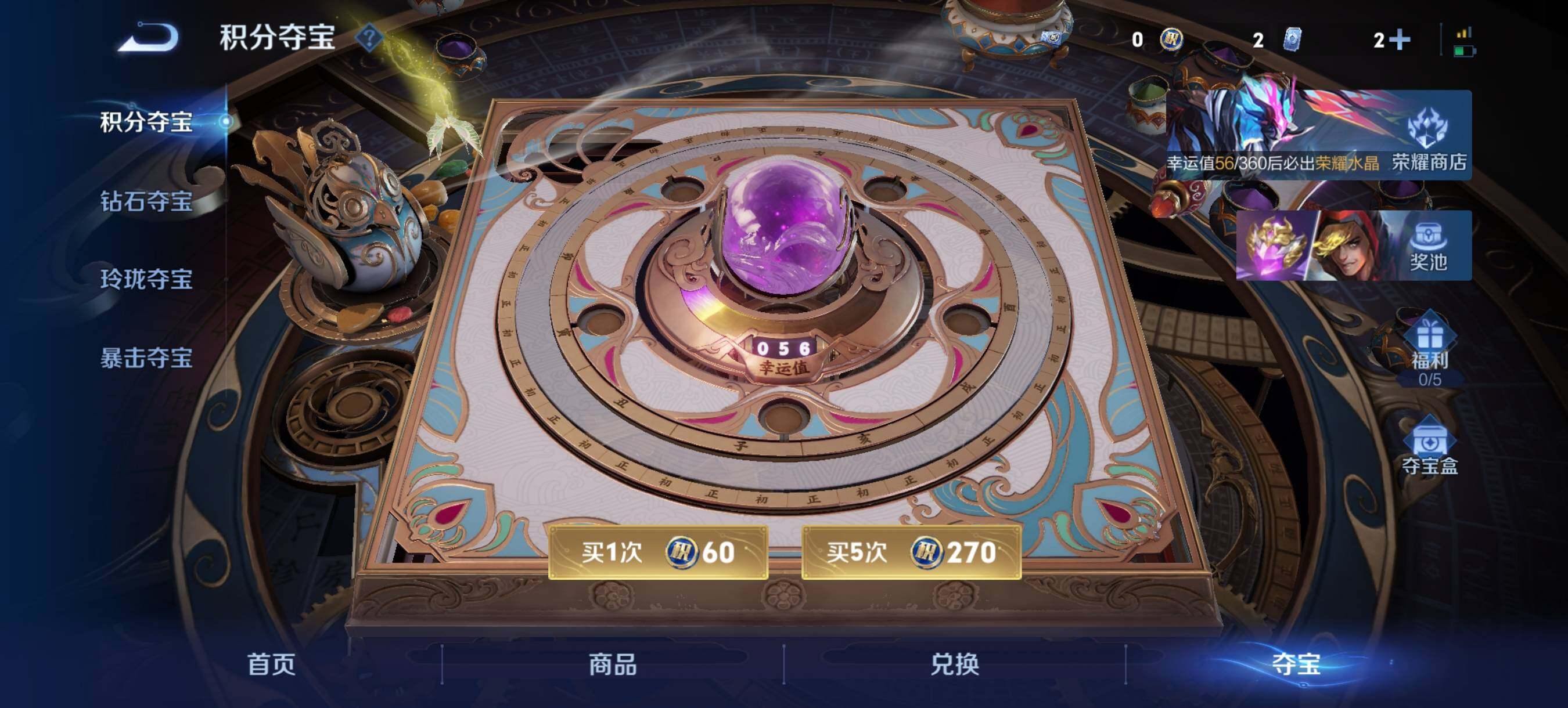 WZQM4490176王者荣耀账号详情图14 WZQM4490176王者荣耀账号详情图14