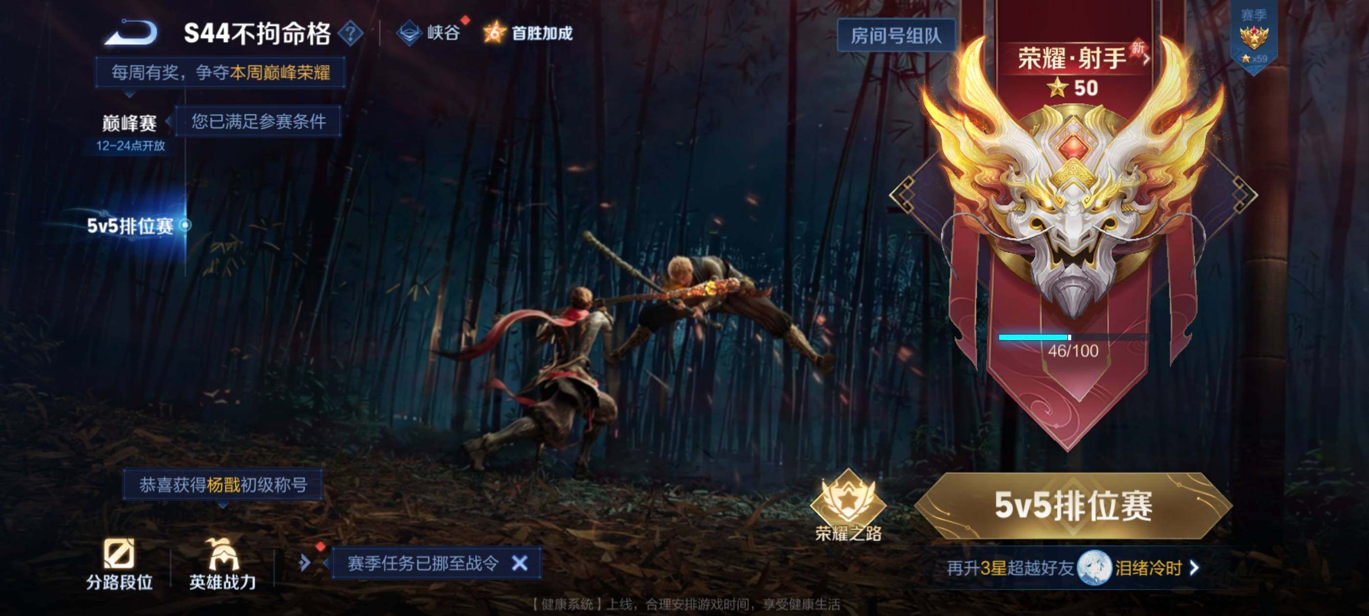 WZEY4488158王者荣耀账号详情图20 WZEY4488158王者荣耀账号详情图20