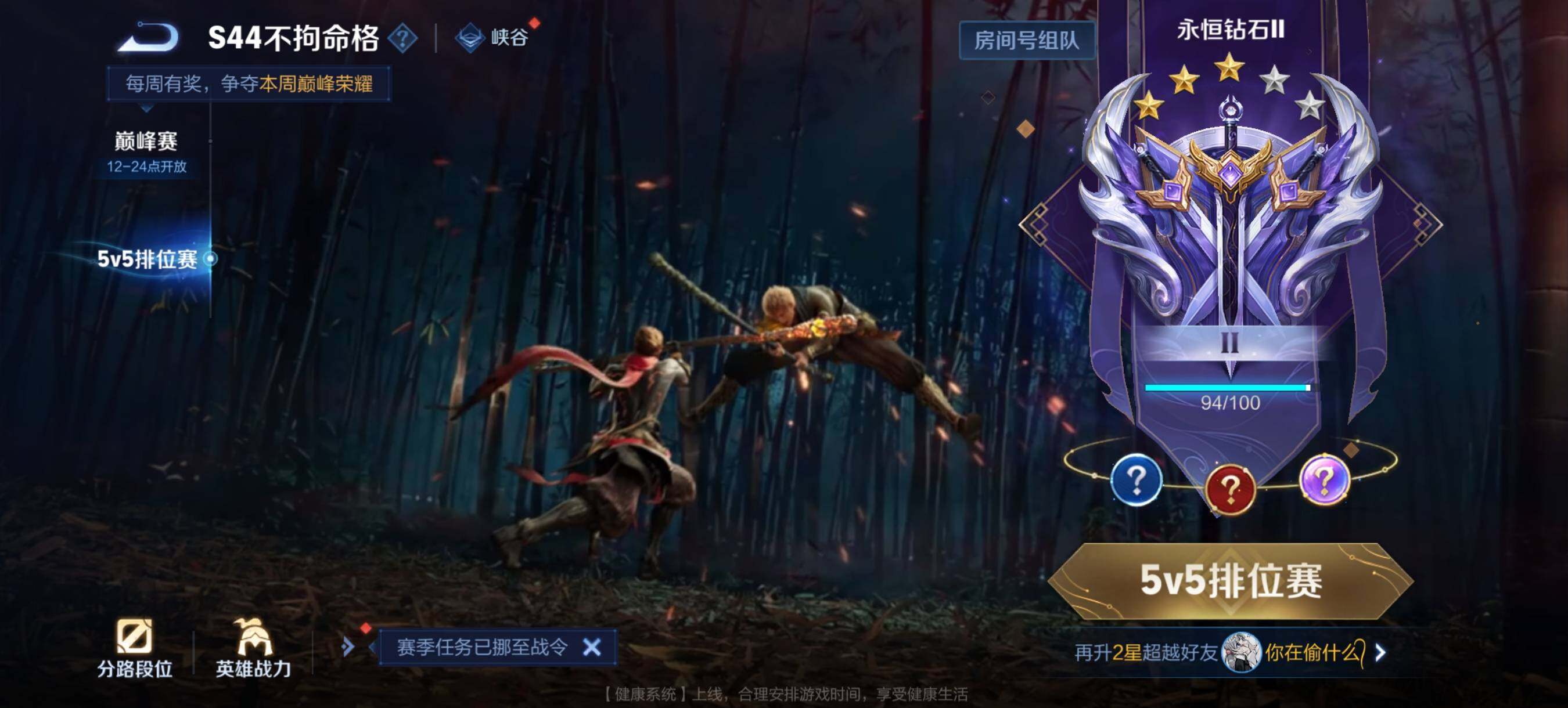 WZQM4490173王者荣耀账号详情图13 WZQM4490173王者荣耀账号详情图13