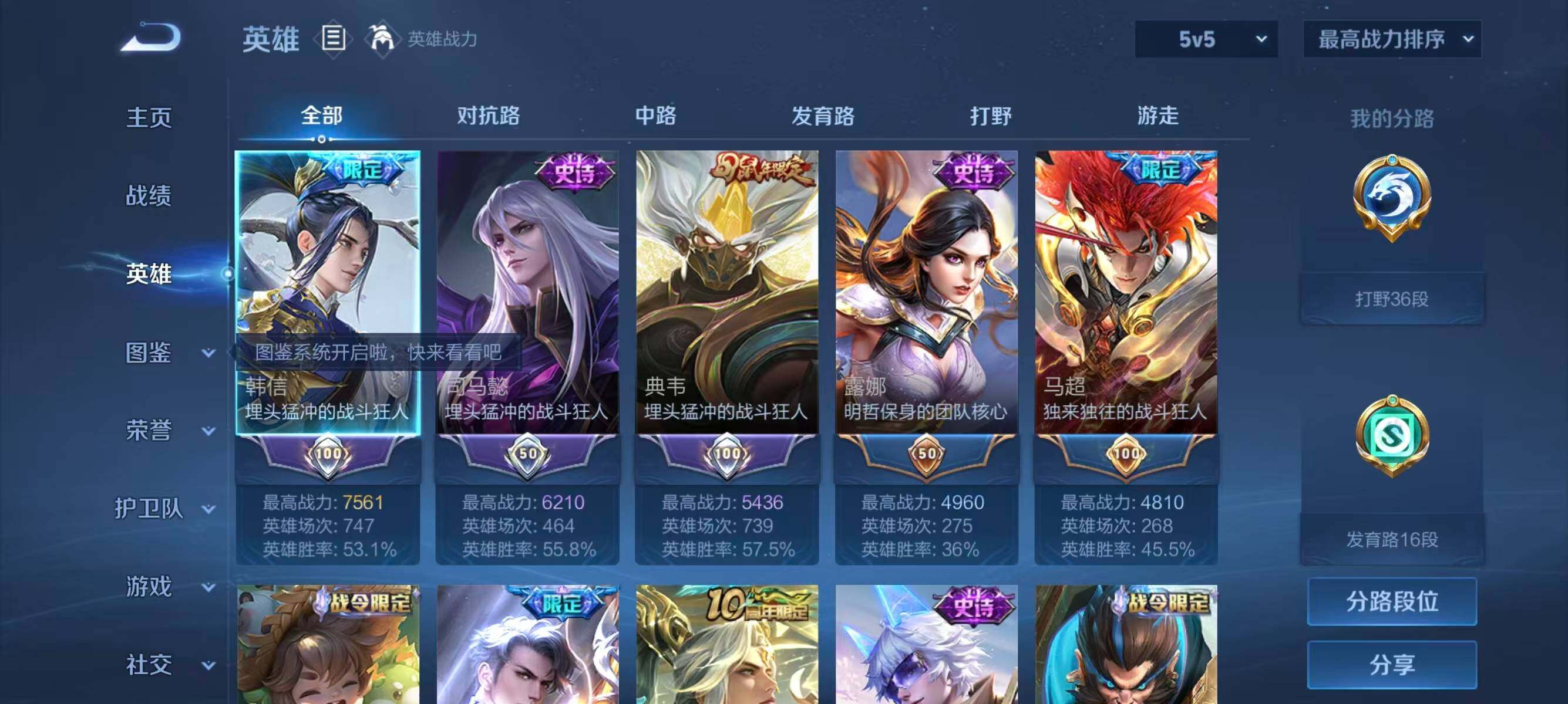 大图