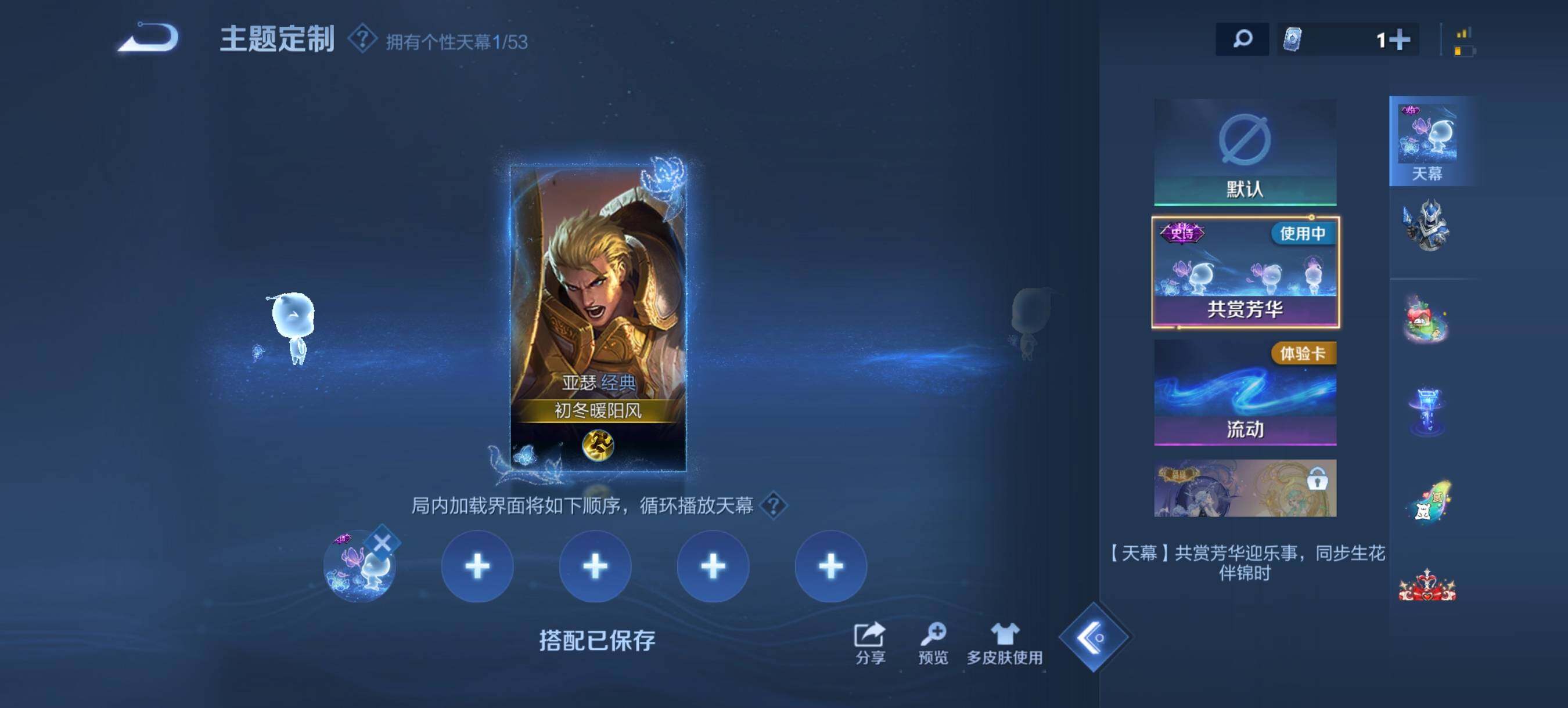 WZQM4491046王者荣耀账号详情图12 WZQM4491046王者荣耀账号详情图12