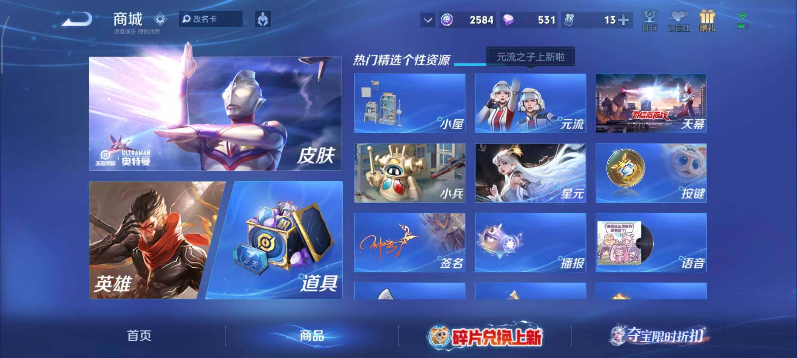 大图