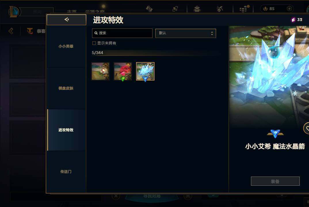 LOLEY439424英雄联盟账号详情图8 LOLEY439424英雄联盟账号详情图8