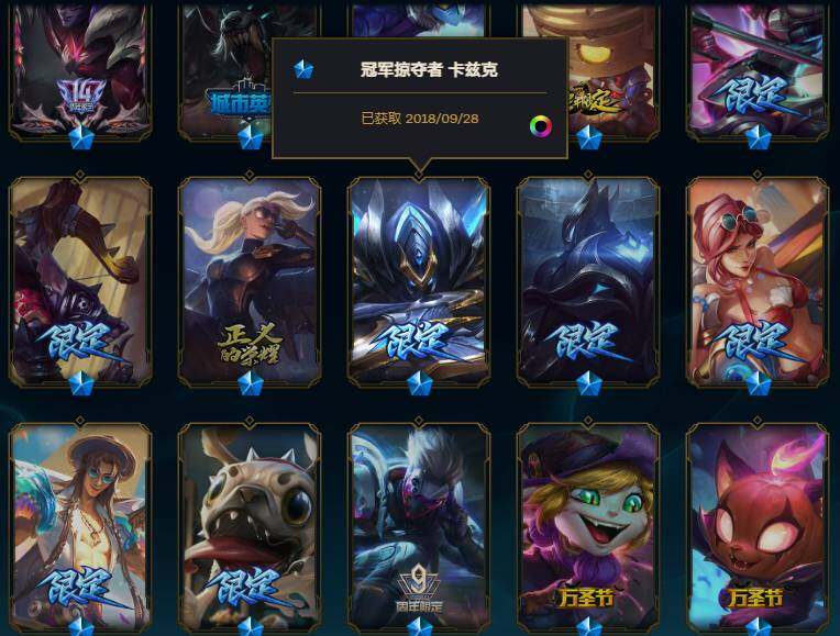 LOLEY439422英雄联盟账号详情图9 LOLEY439422英雄联盟账号详情图9