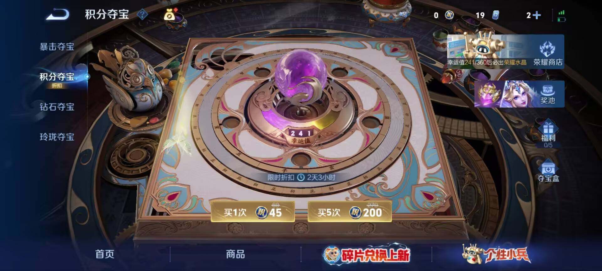 WZQM4491117王者荣耀账号详情图6 WZQM4491117王者荣耀账号详情图6