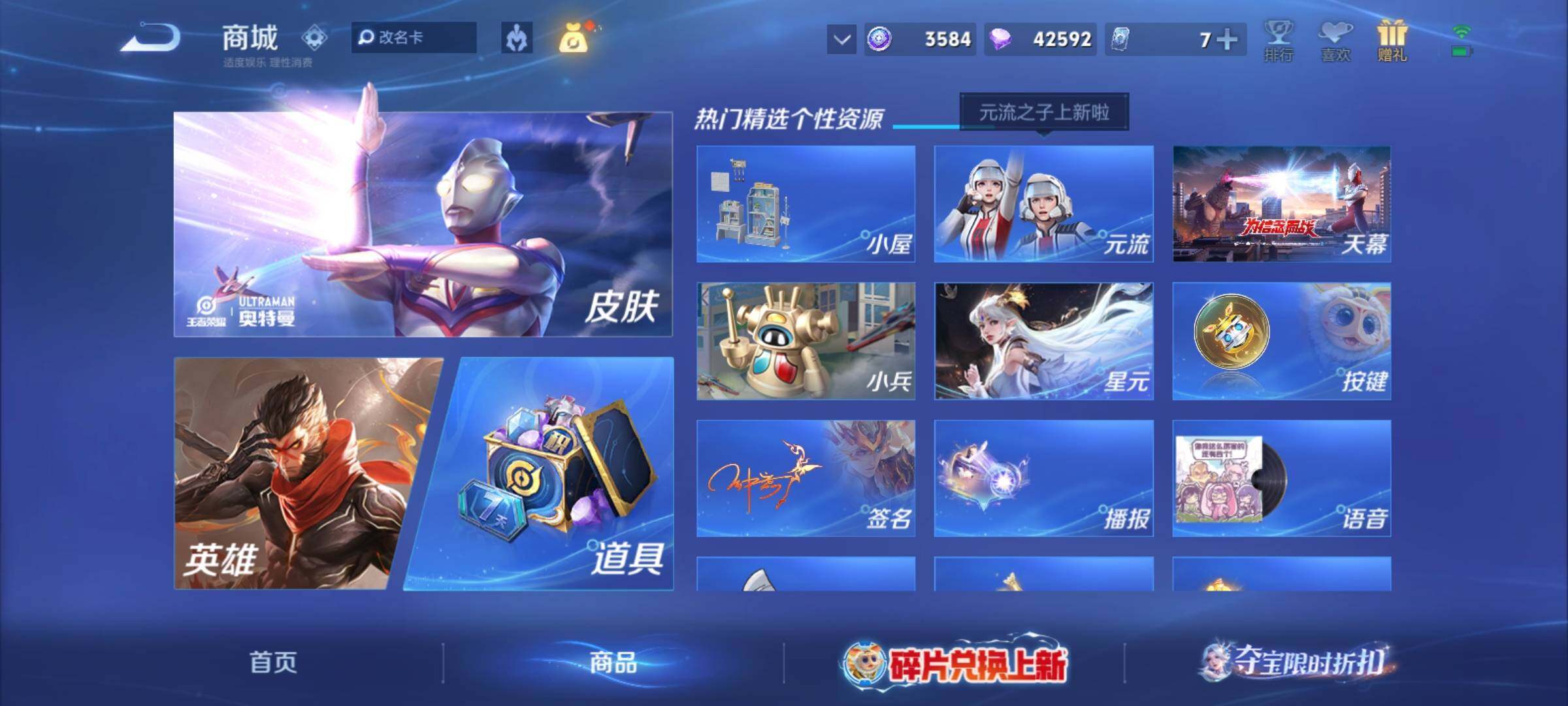 大图