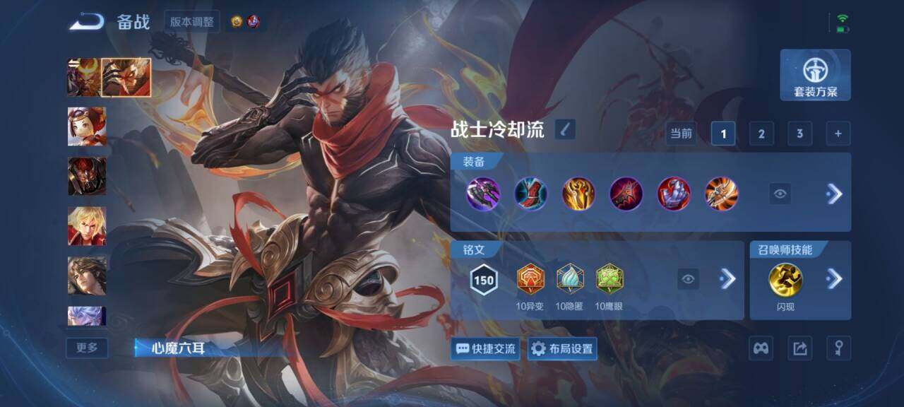 WZEY4488022王者荣耀账号详情图11 WZEY4488022王者荣耀账号详情图11