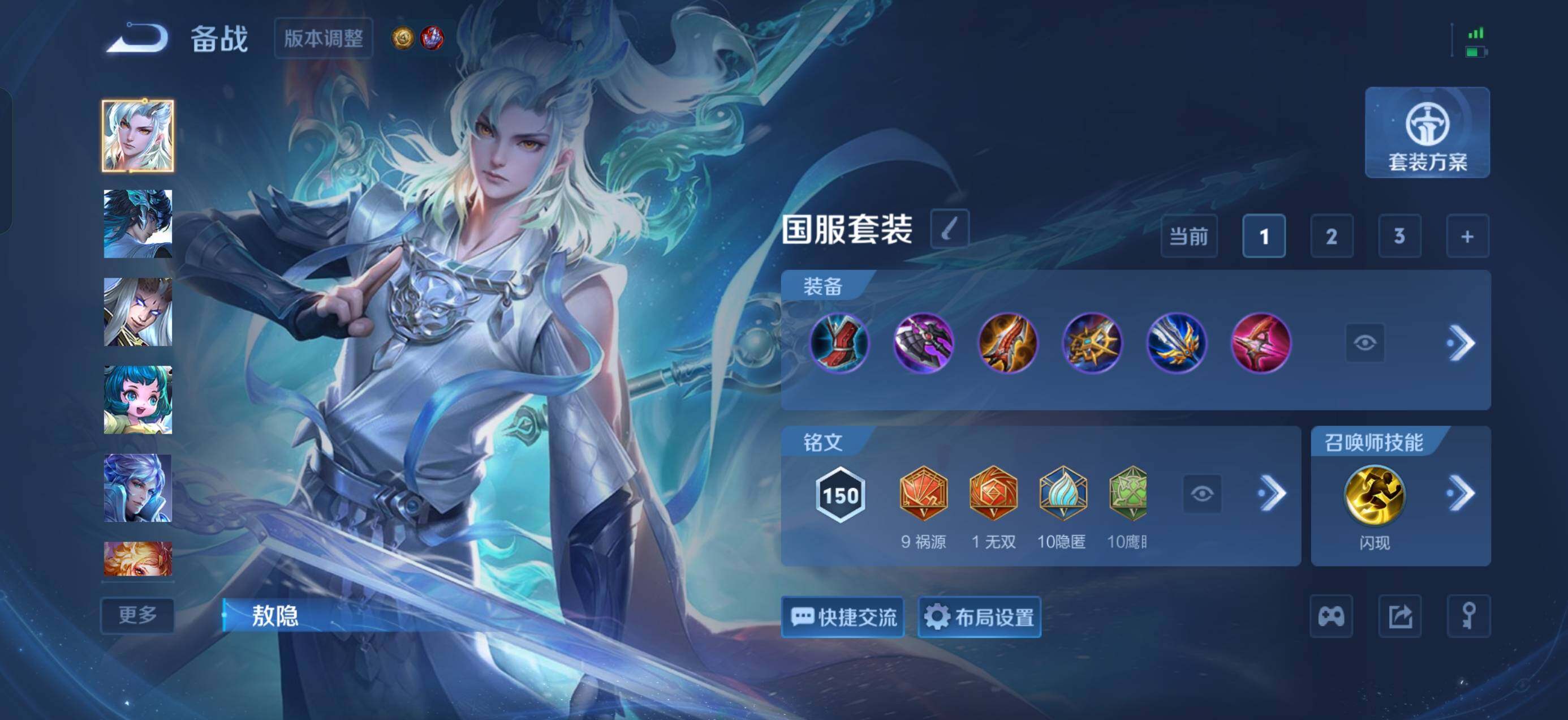 WZQM4489715王者荣耀账号详情图17 WZQM4489715王者荣耀账号详情图17