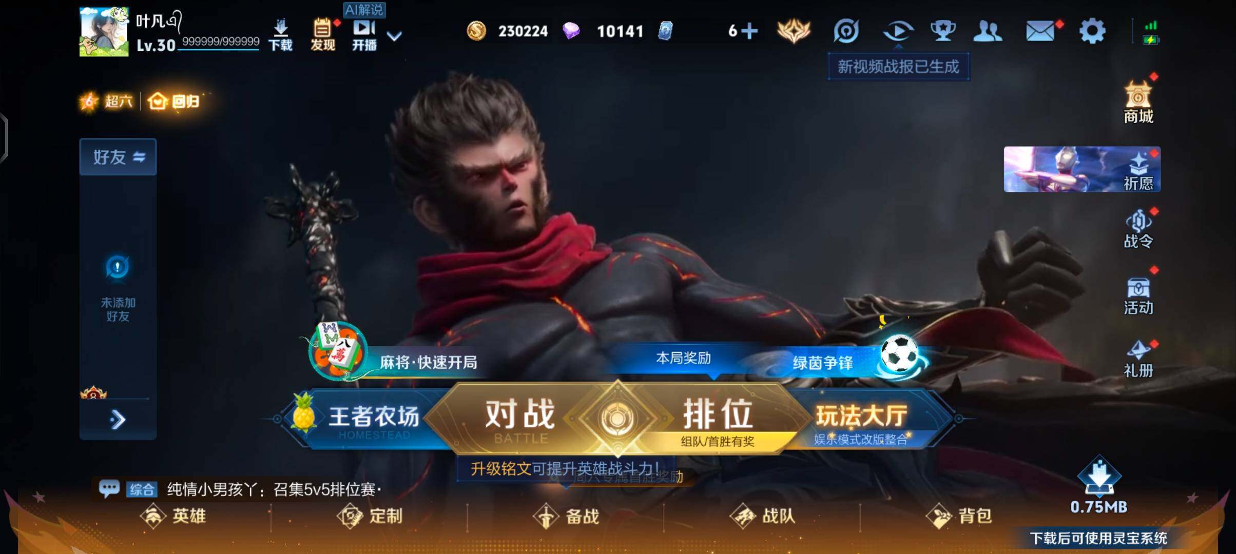 大图