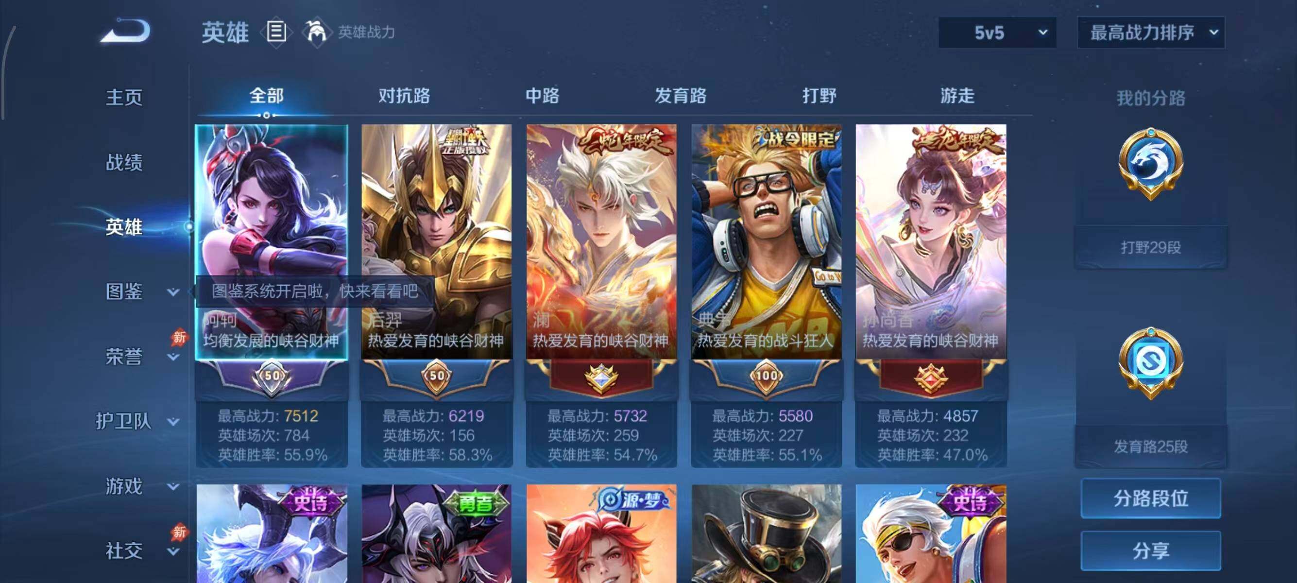 大图