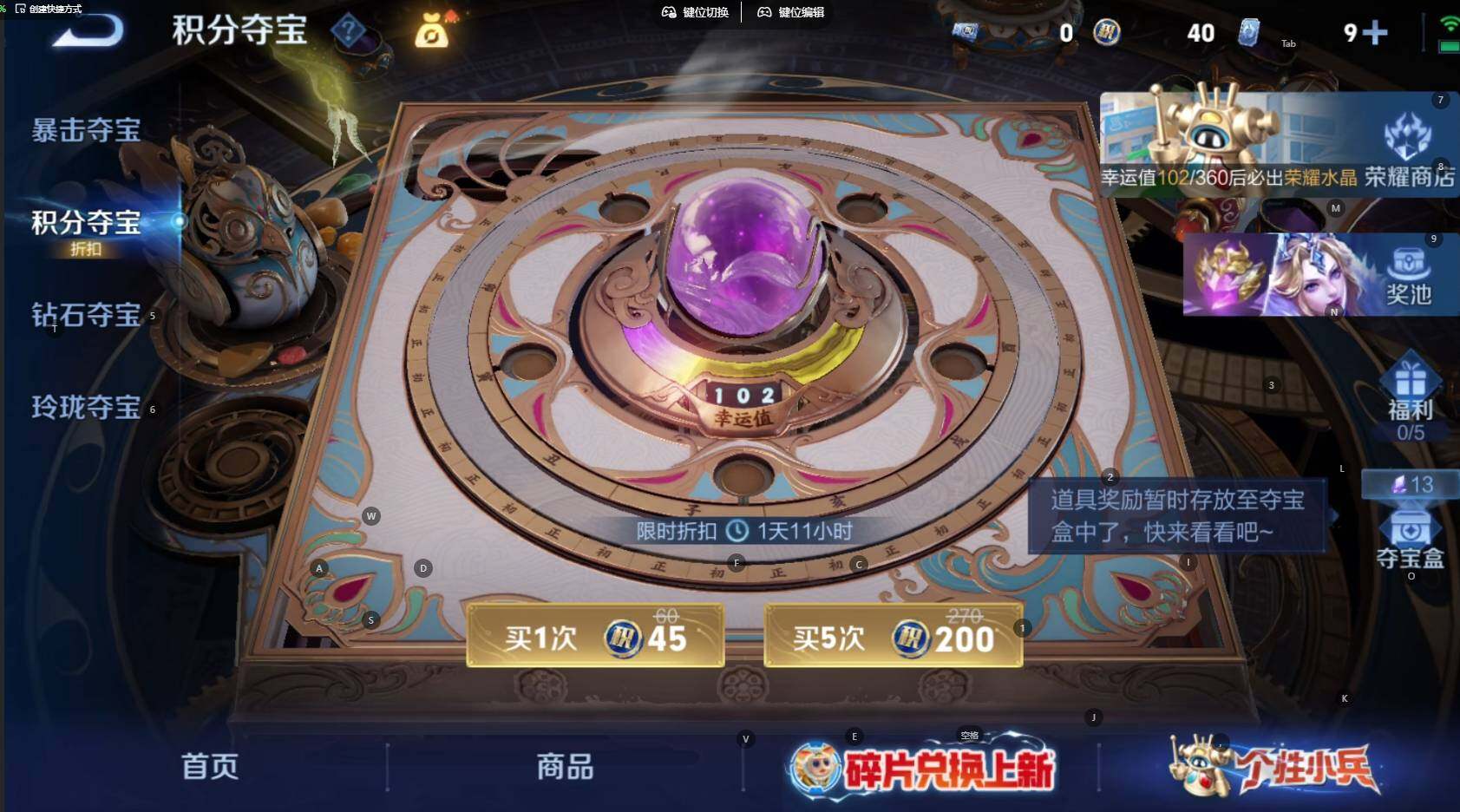 WZBSY4489435王者荣耀账号详情图7 WZBSY4489435王者荣耀账号详情图7