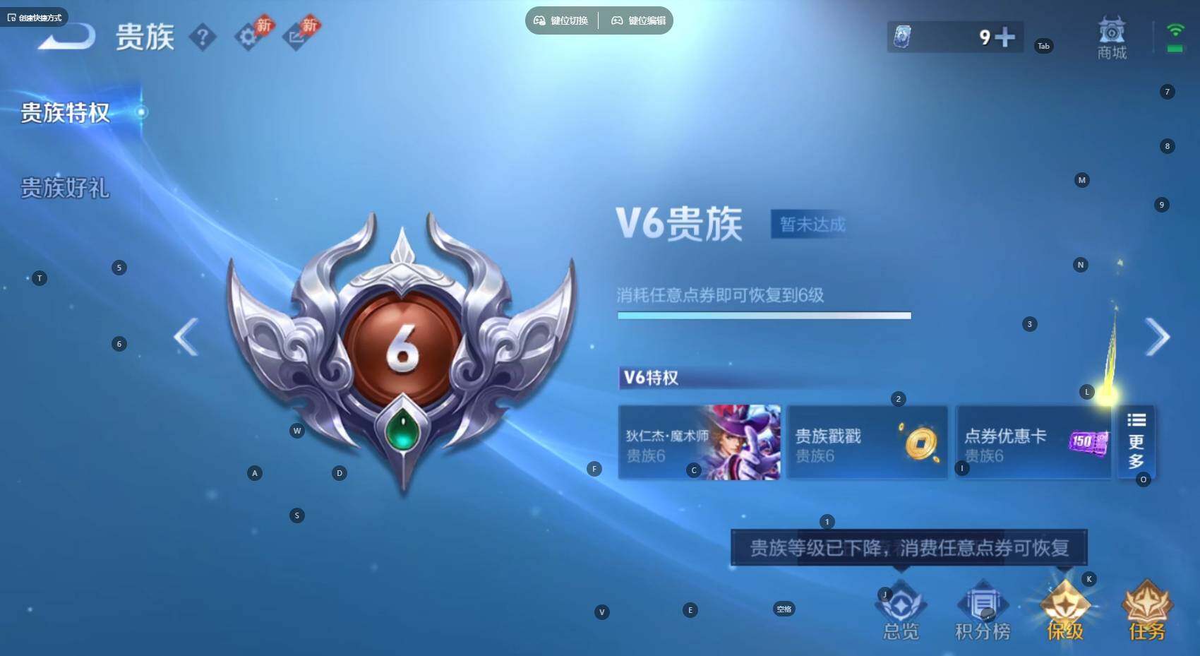 WZBSY4489435王者荣耀账号详情图8 WZBSY4489435王者荣耀账号详情图8