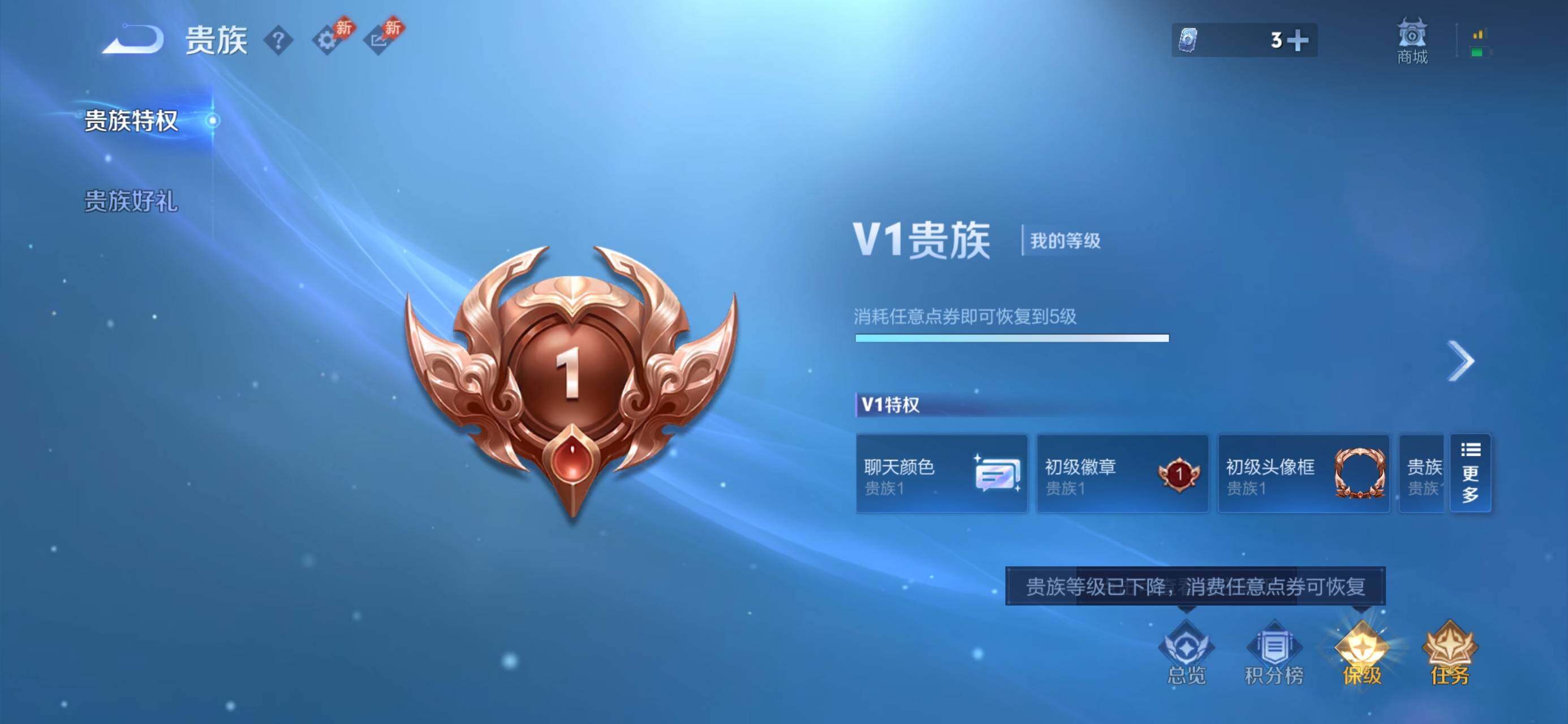 WZJZ4495447王者荣耀账号详情图11