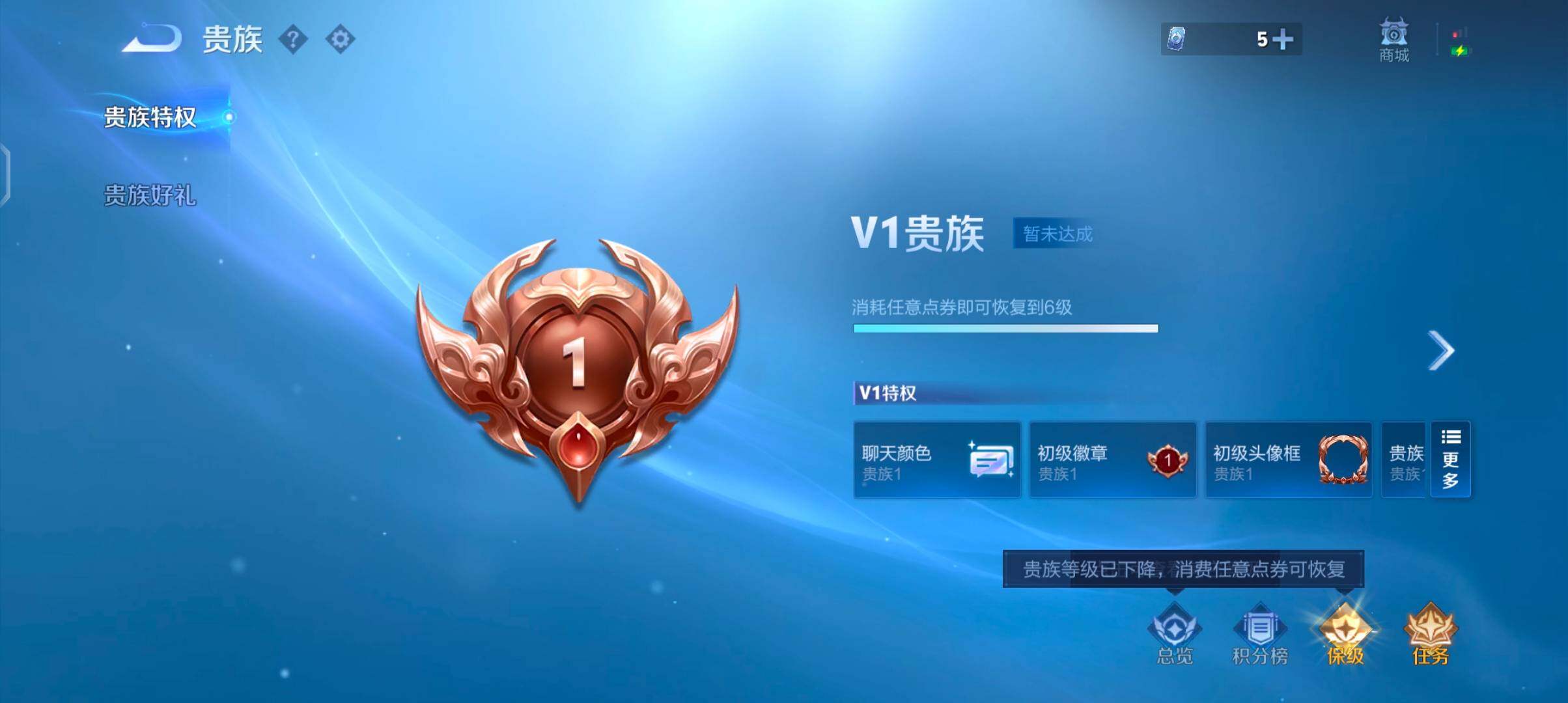 WZJZ4497946王者荣耀账号详情图14