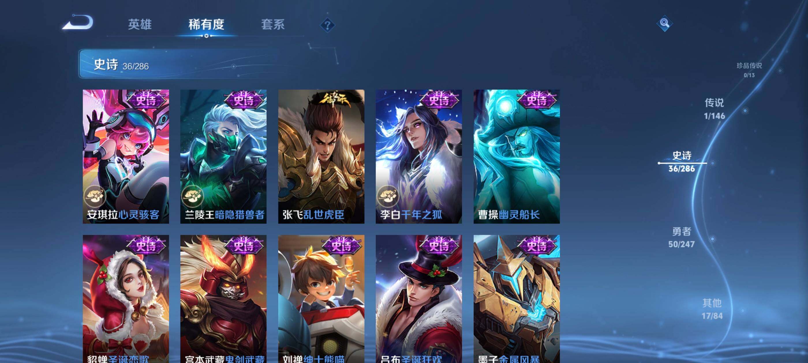 WZEY4488162王者荣耀账号详情图11 WZEY4488162王者荣耀账号详情图11