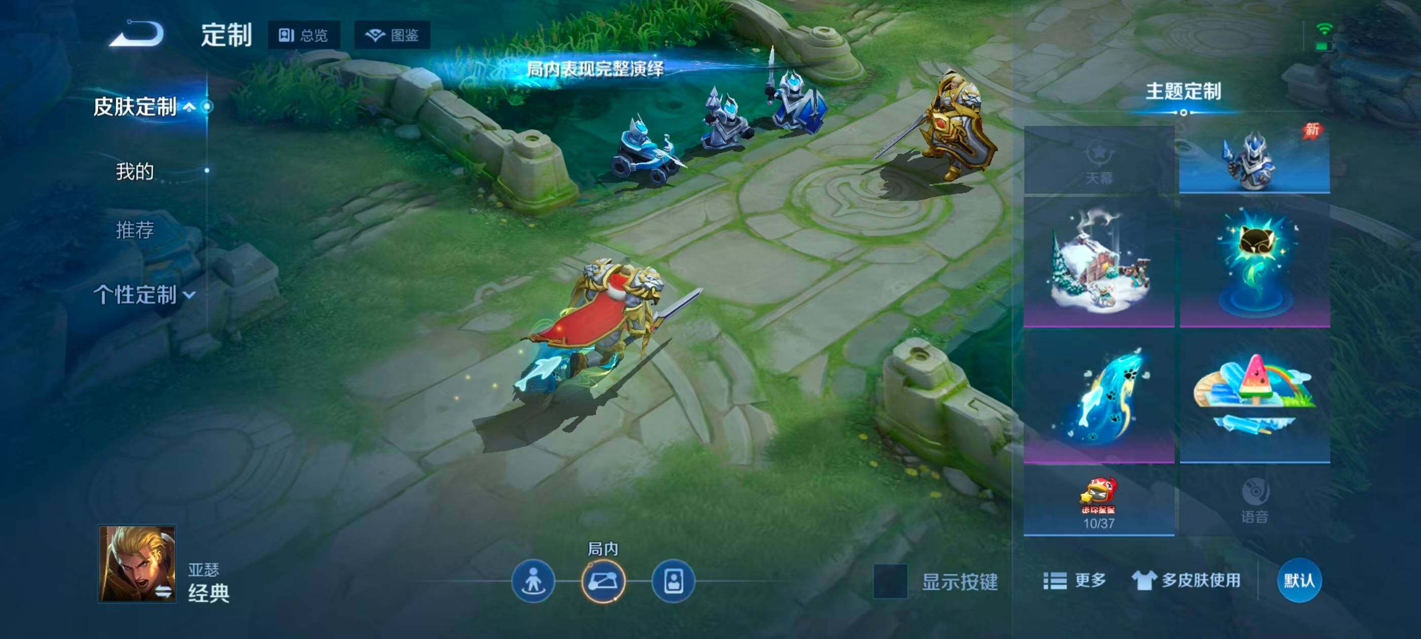 WZJZ4495534王者荣耀账号详情图13