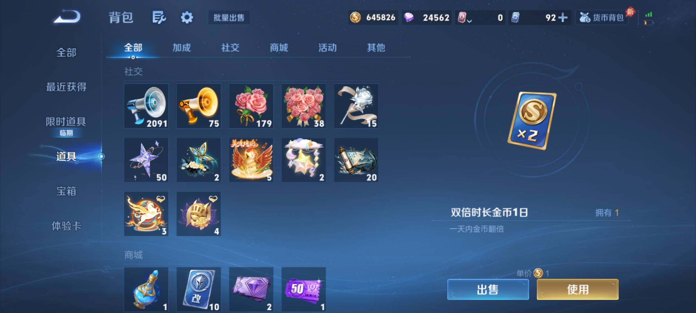 WZQM4491062王者荣耀账号详情图14 WZQM4491062王者荣耀账号详情图14