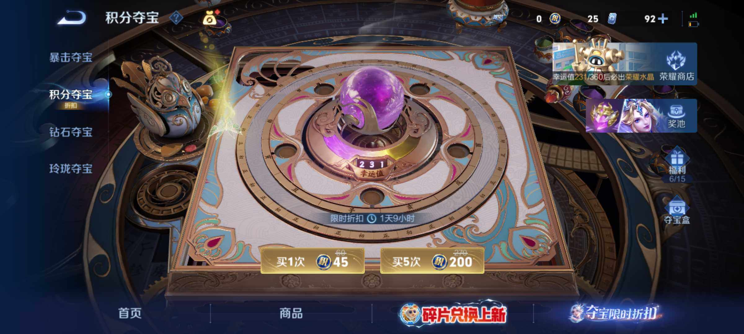 WZQM4491062王者荣耀账号详情图17 WZQM4491062王者荣耀账号详情图17