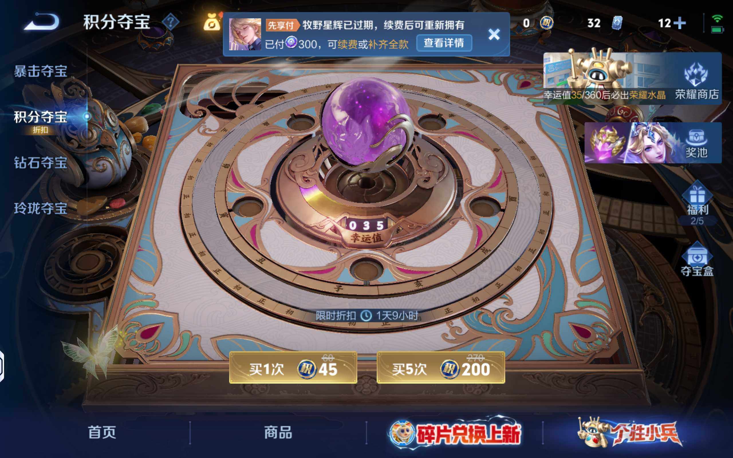 WZQM4491380王者荣耀账号详情图11 WZQM4491380王者荣耀账号详情图11