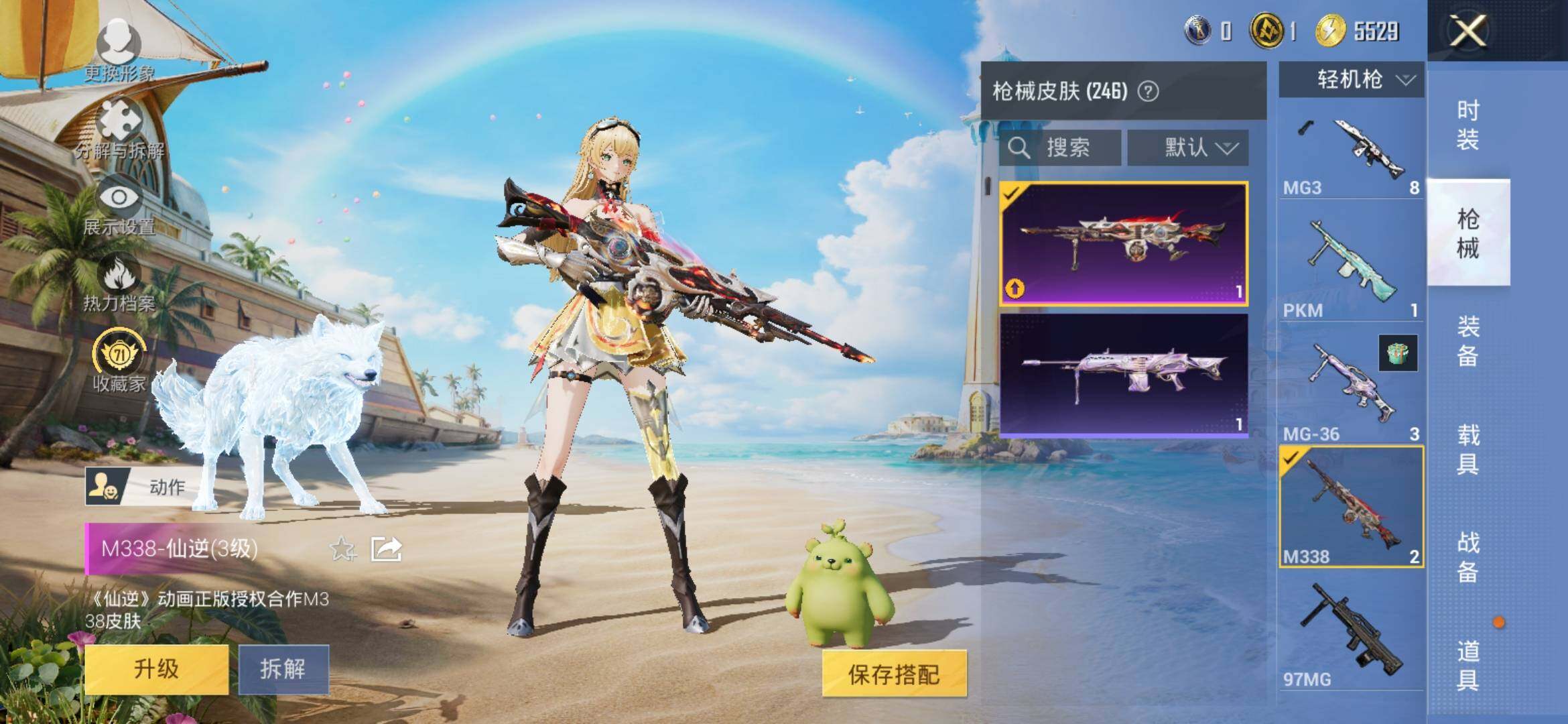 大图