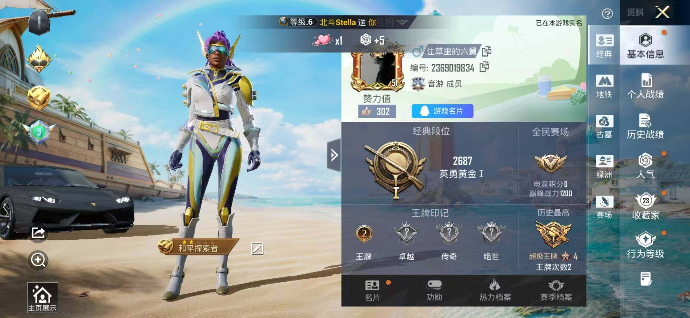 大图
