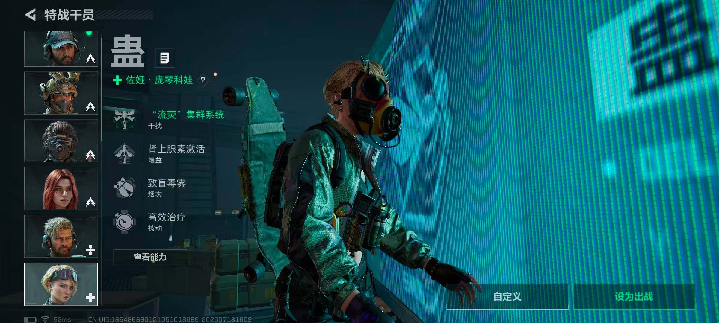 SJZQM4212574三角洲行动账号详情图18 SJZQM4212574三角洲行动账号详情图18
