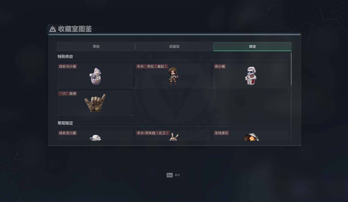 SJZEY4201982三角洲行动账号详情图9 SJZEY4201982三角洲行动账号详情图9