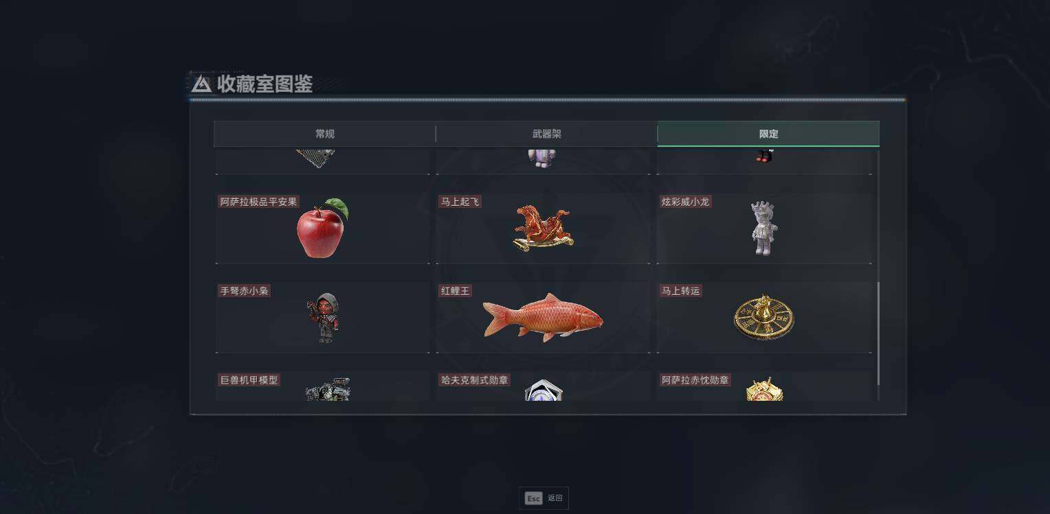 SJZEY4201982三角洲行动账号详情图10 SJZEY4201982三角洲行动账号详情图10