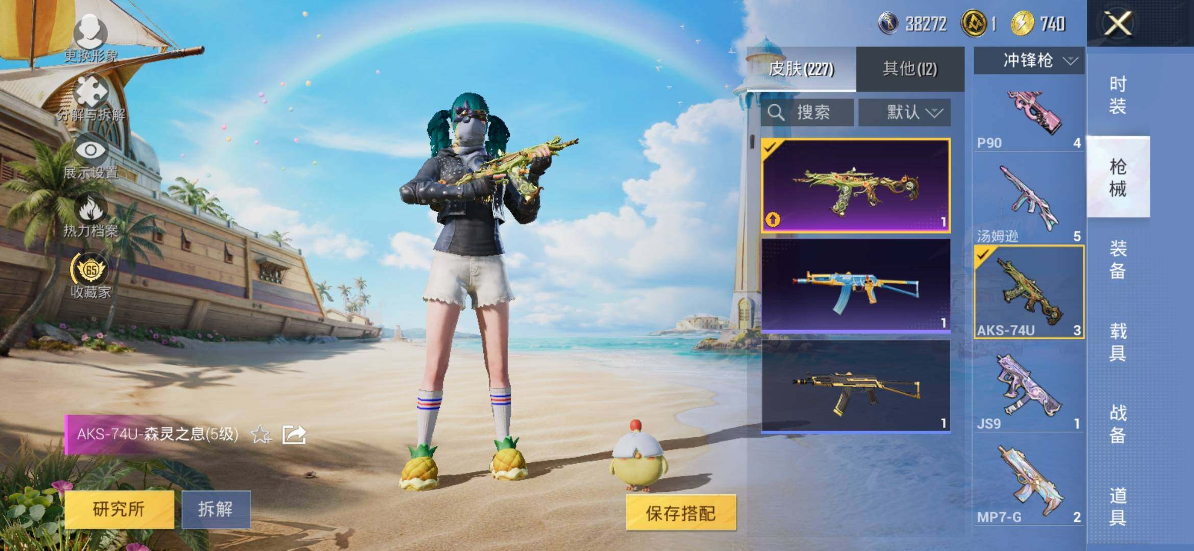 大图