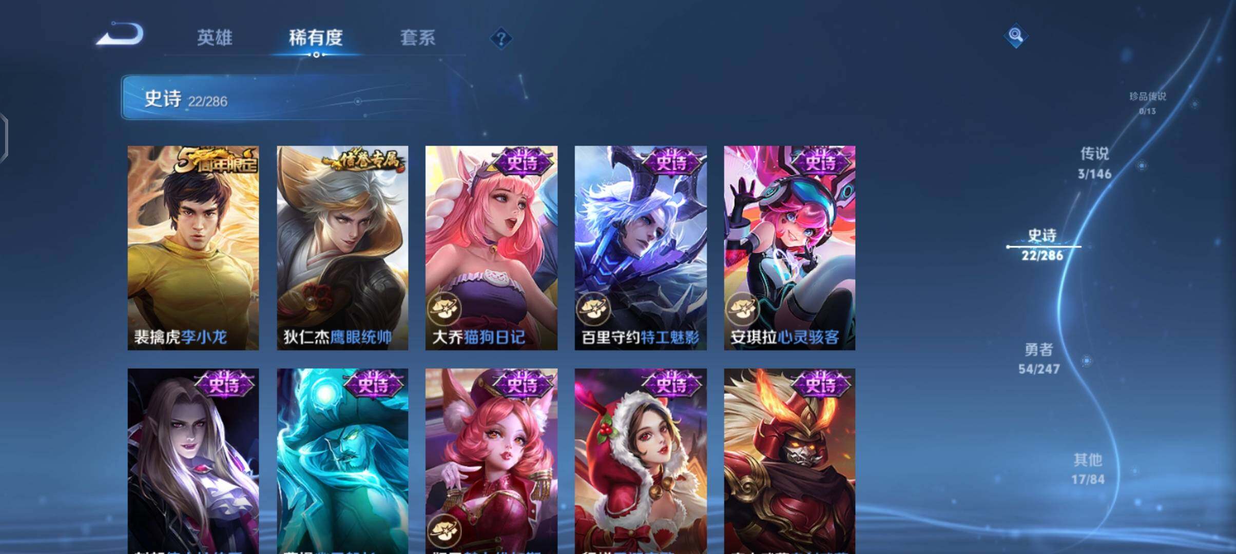 WZEY4488085王者荣耀账号详情图10 WZEY4488085王者荣耀账号详情图10