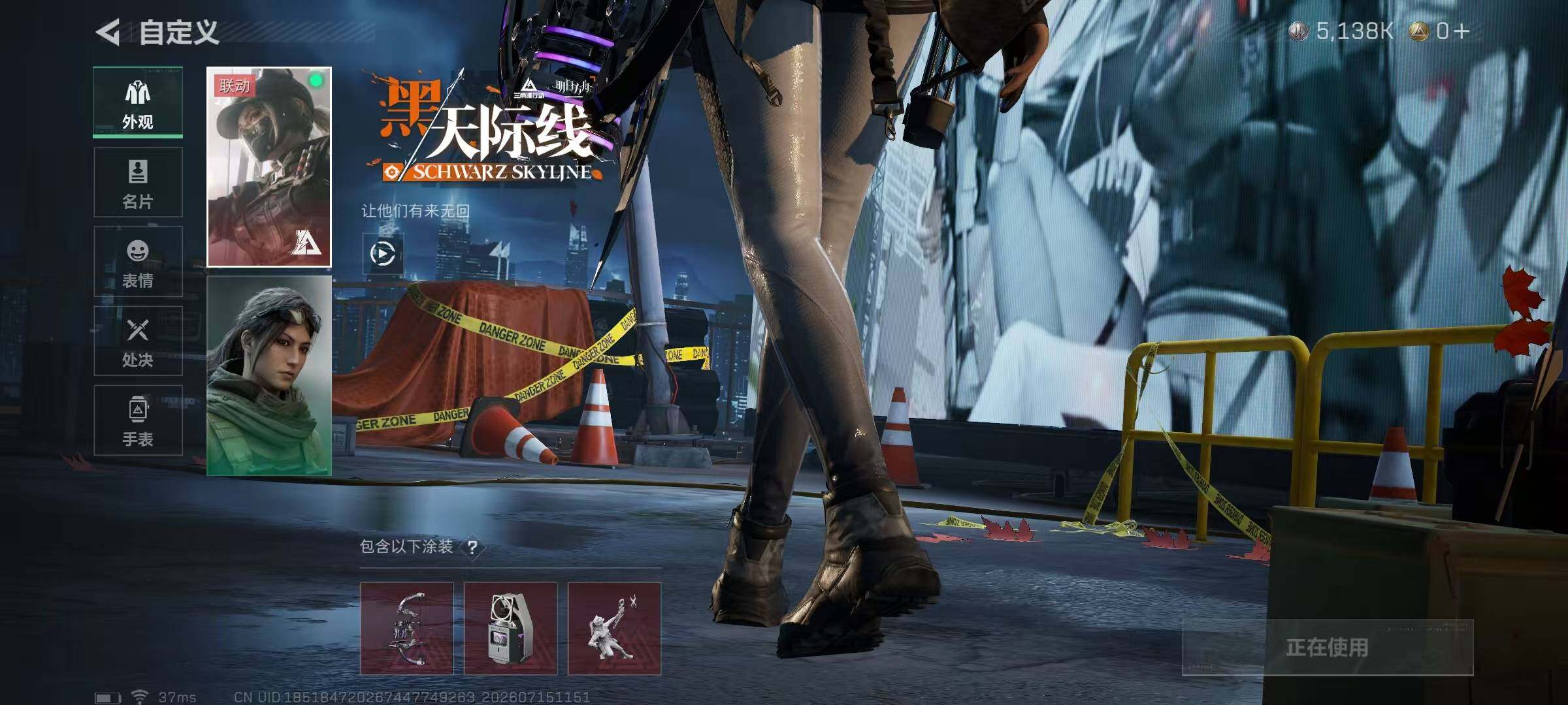 SJZYYT4202055三角洲行动账号详情图7