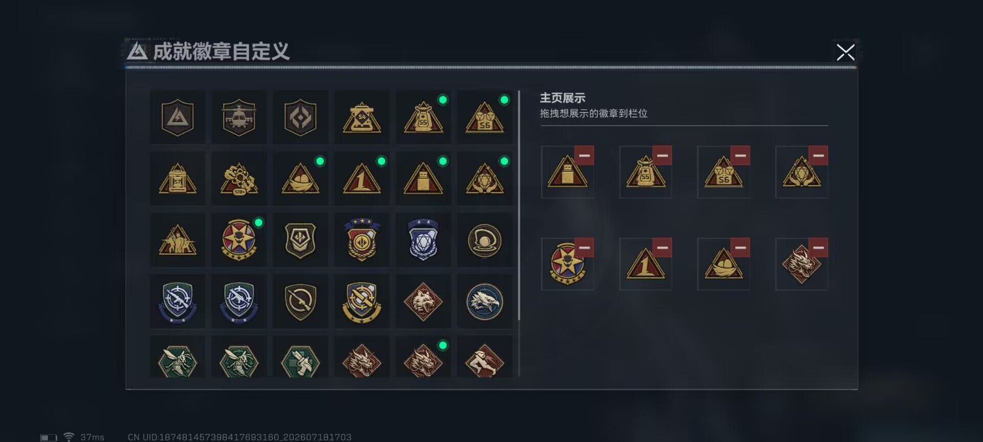 SJZEY4202057三角洲行动账号详情图20 SJZEY4202057三角洲行动账号详情图20