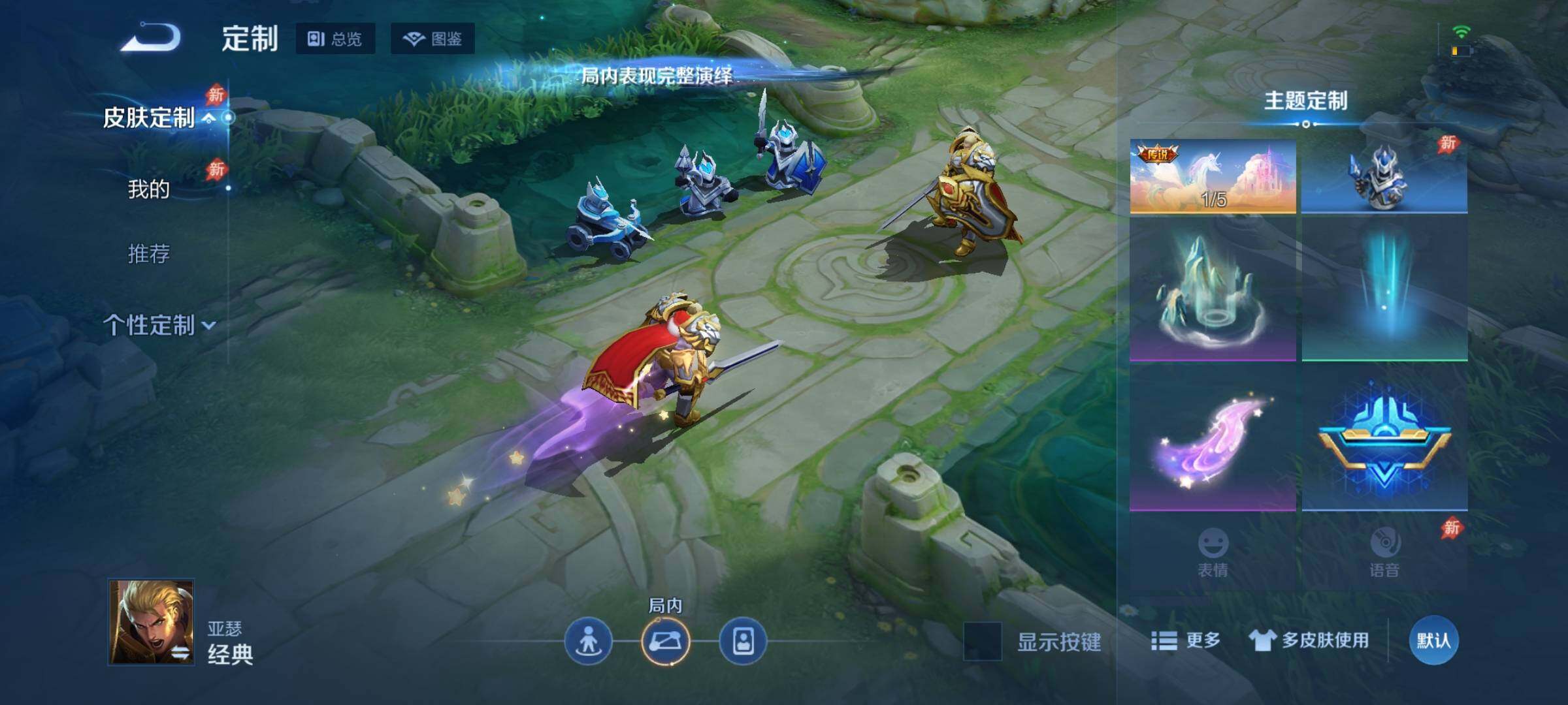 WZQM4491432王者荣耀账号详情图14