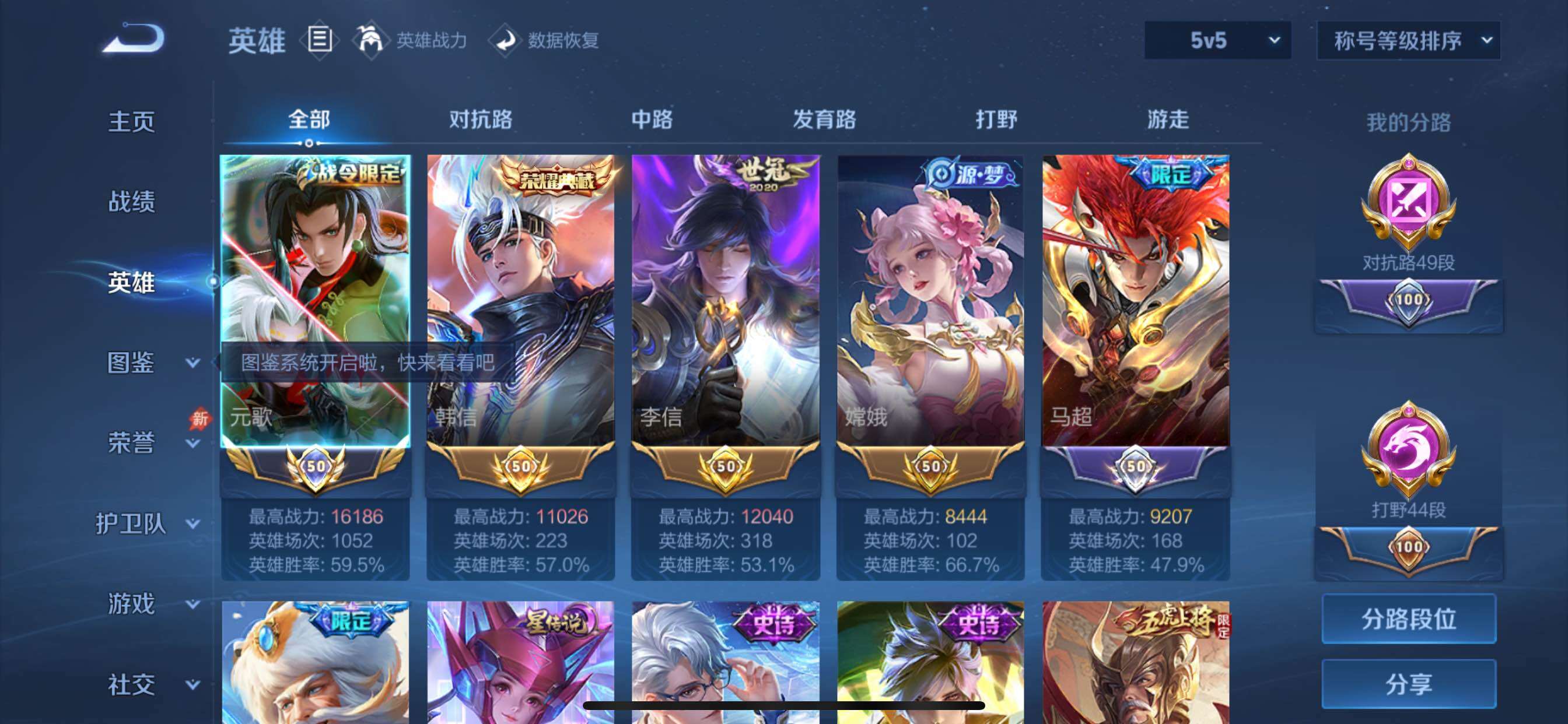 大图