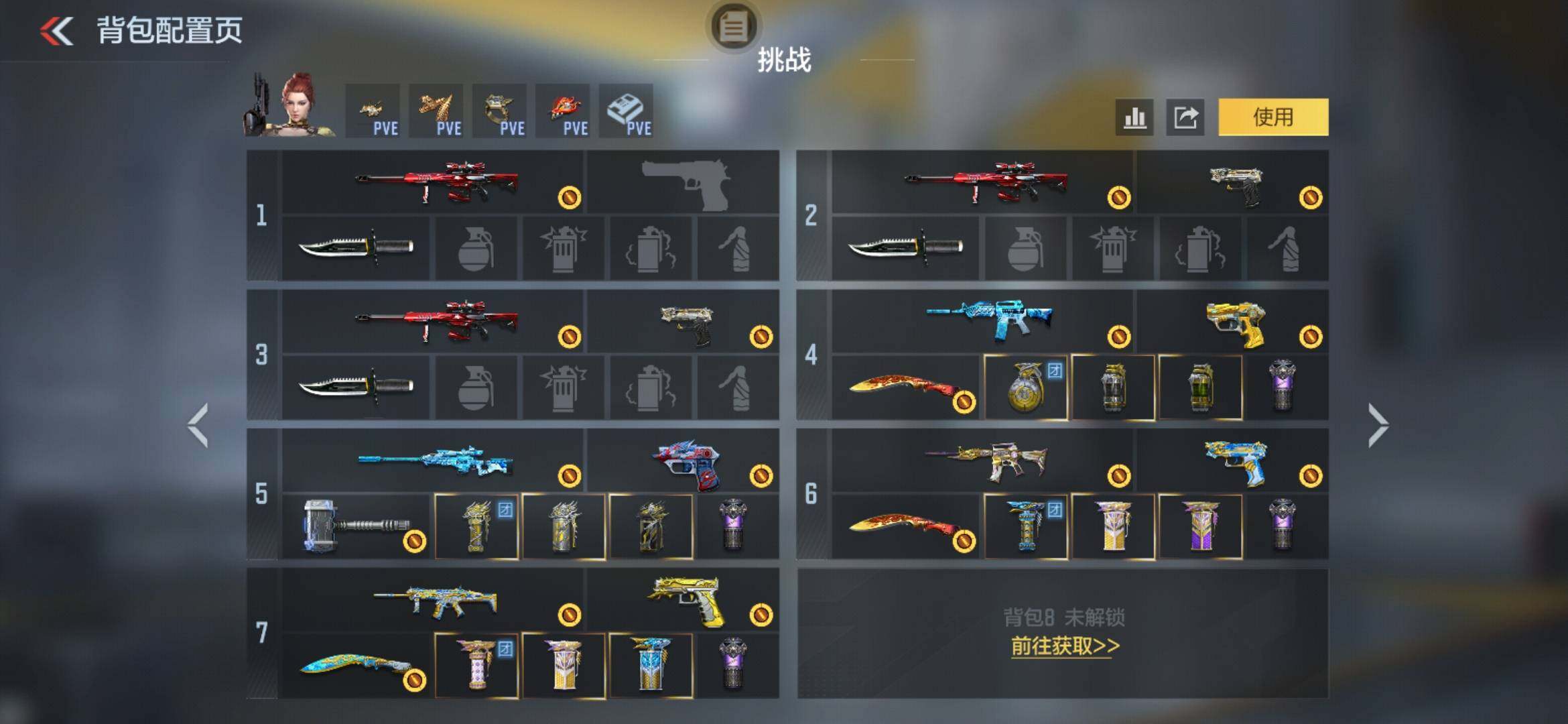 CFMQM444363枪战王者账号详情图8