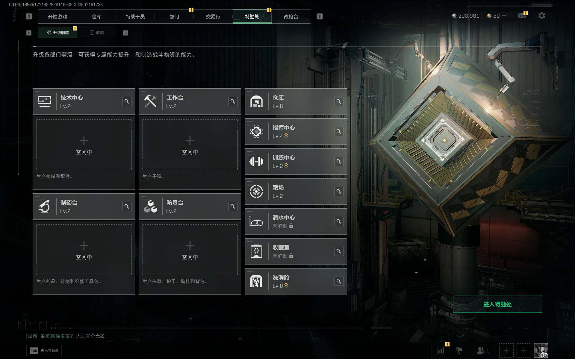 SJZEY4202360三角洲行动账号详情图5 SJZEY4202360三角洲行动账号详情图5