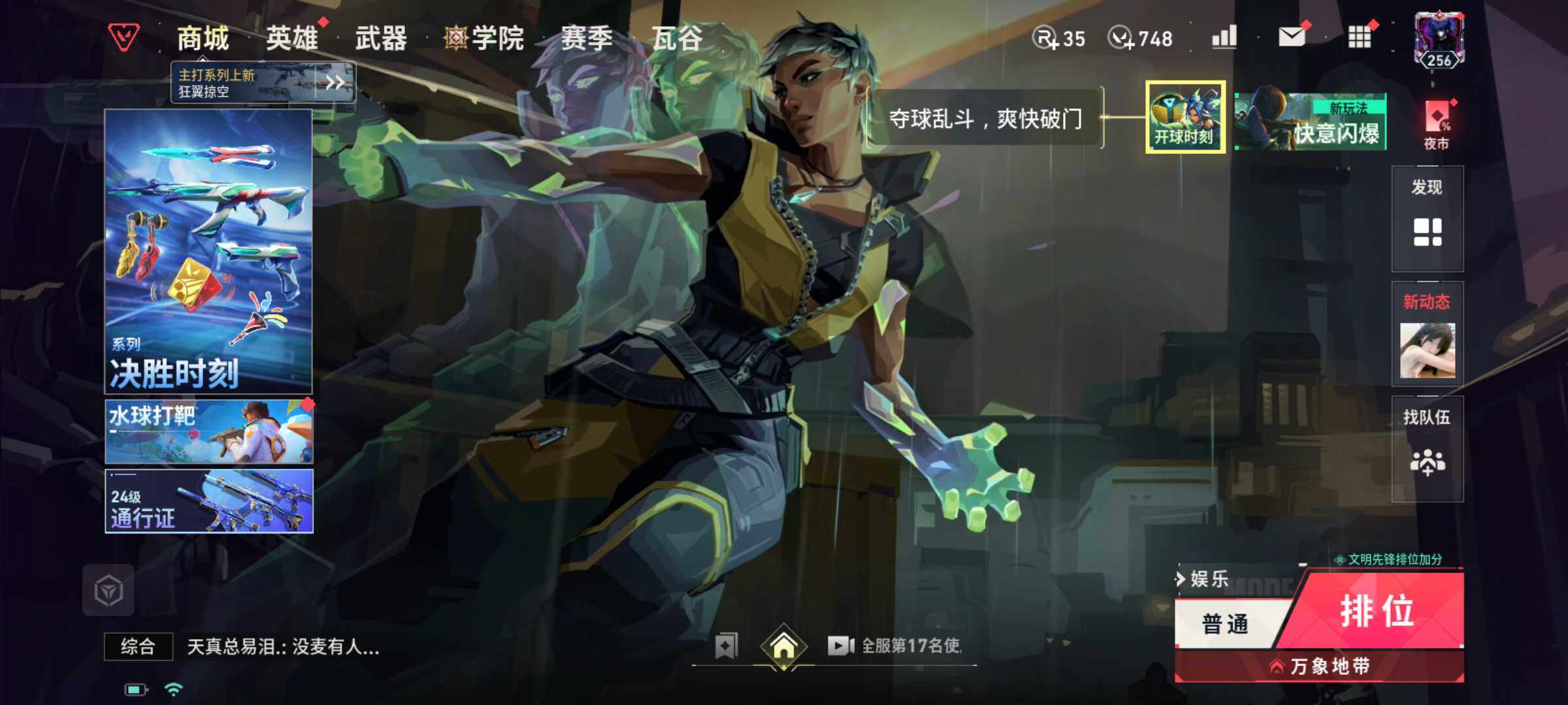 大图
