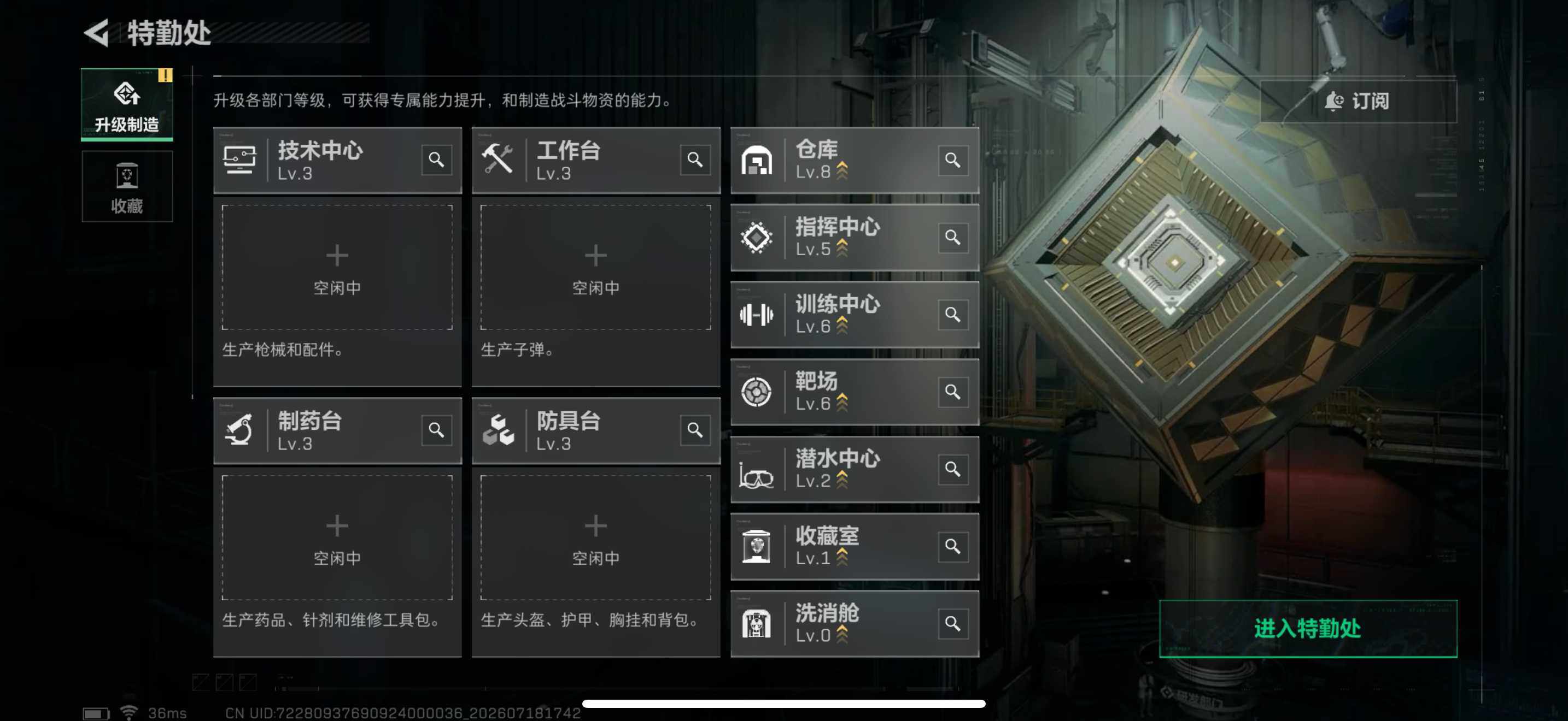 SJZQM4204115三角洲行动账号详情图15