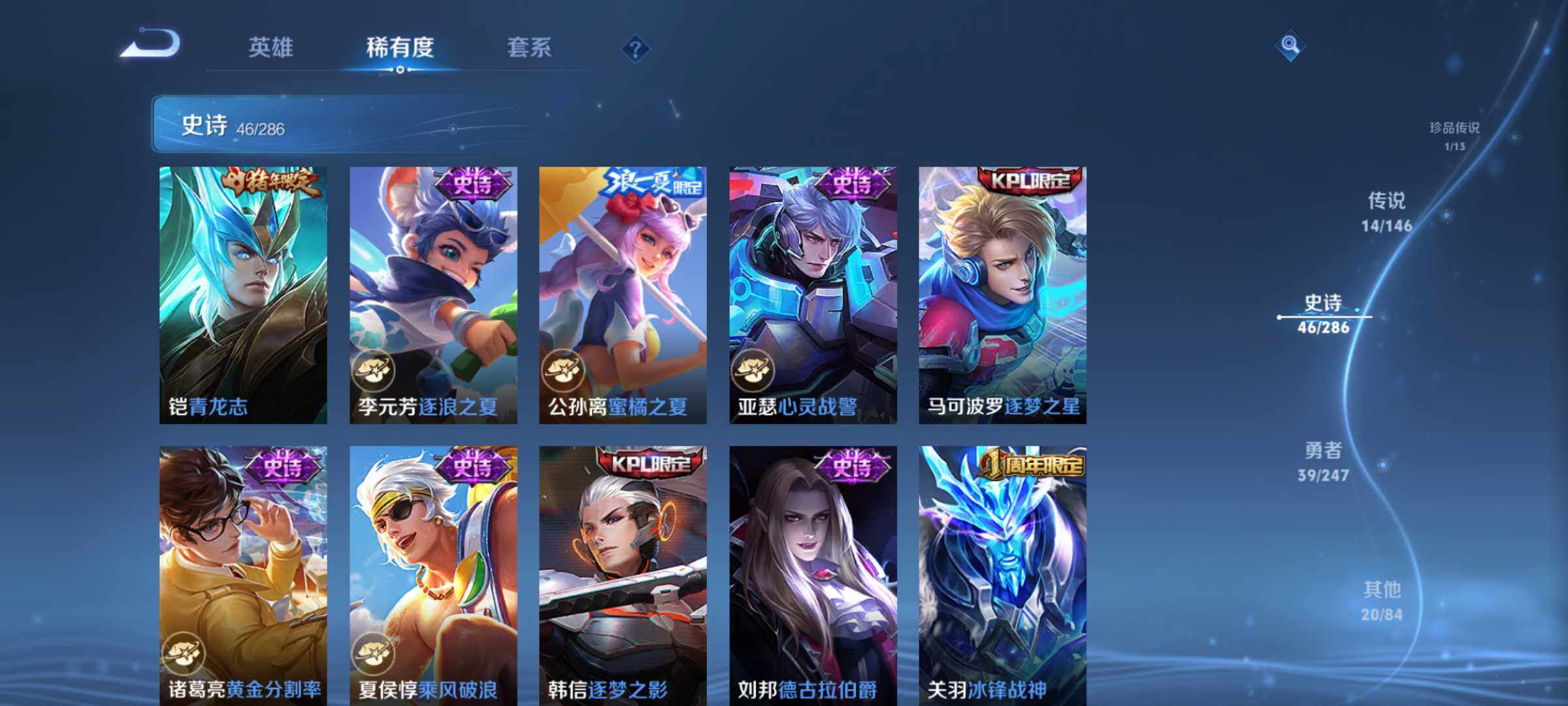 WZQM4491055王者荣耀账号详情图8 WZQM4491055王者荣耀账号详情图8