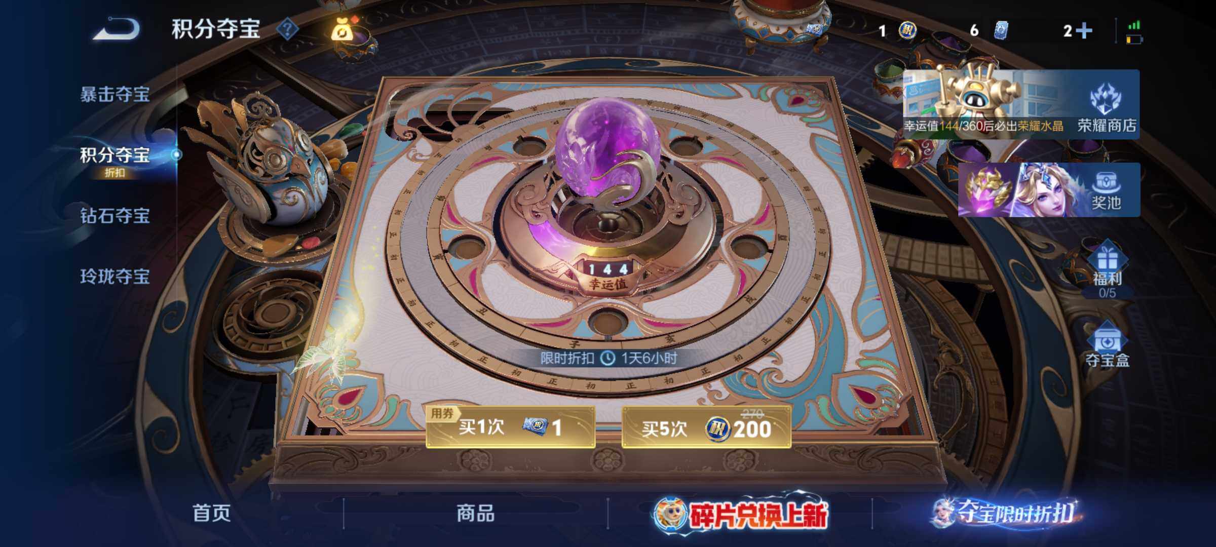 WZQM4491055王者荣耀账号详情图11 WZQM4491055王者荣耀账号详情图11
